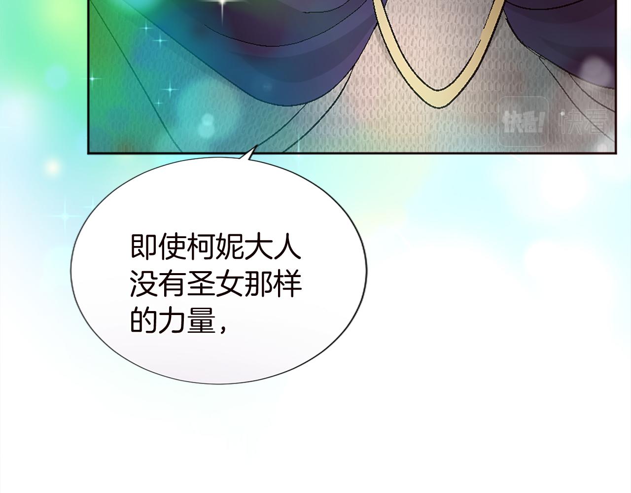 第十话 决心(1/3)-第10话