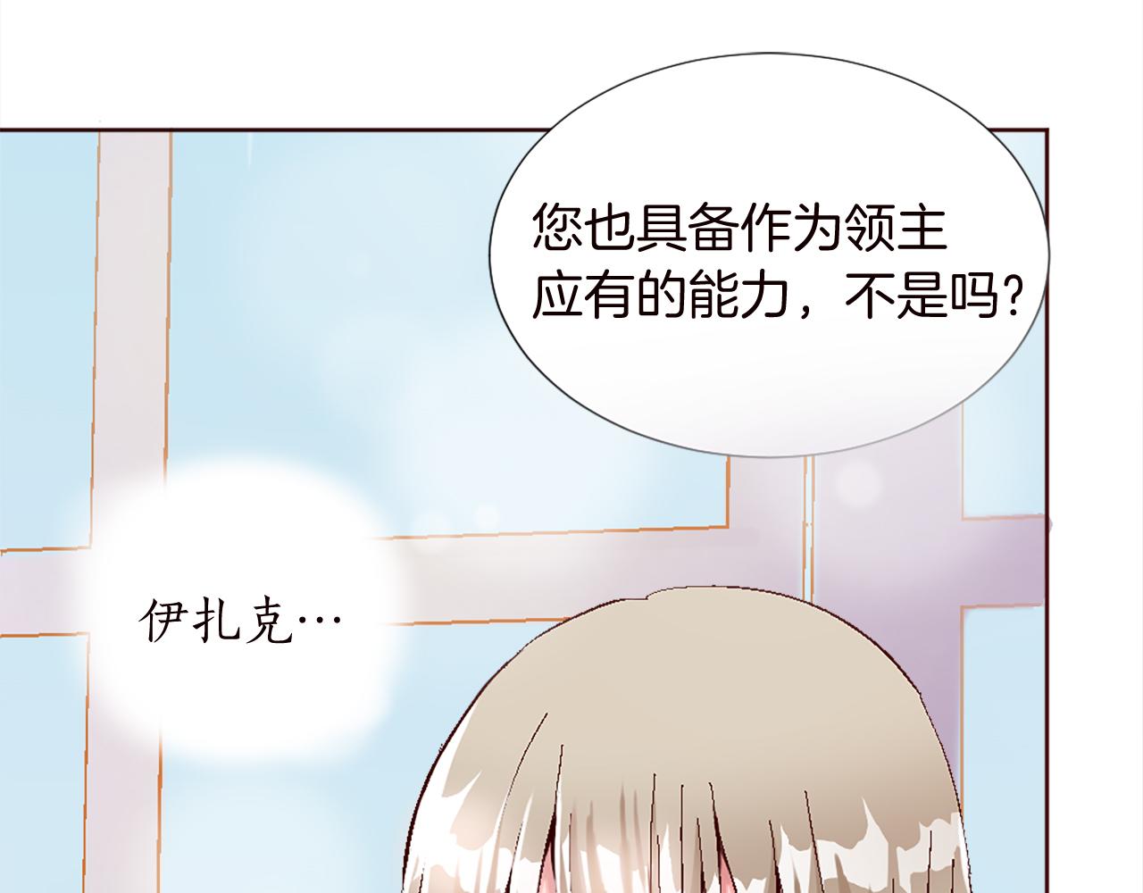 第十话 决心(1/3)-第10话