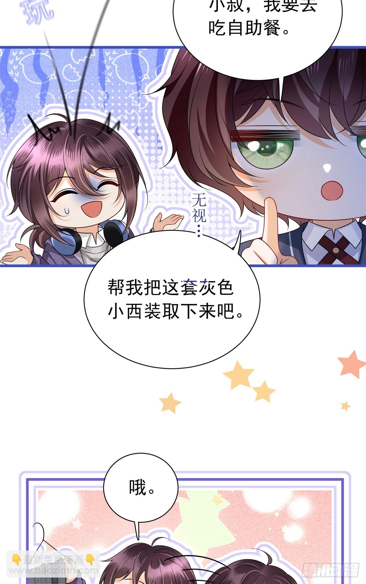 09 你是我妈咪吗？-第10话
