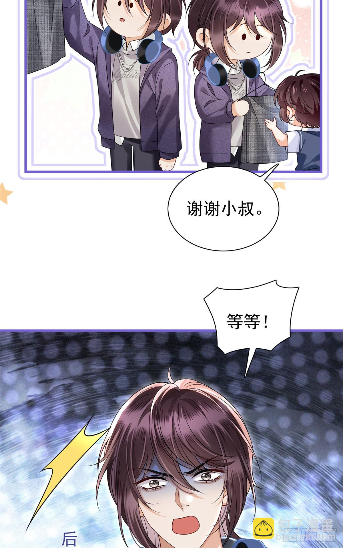 09 你是我妈咪吗？-第10话