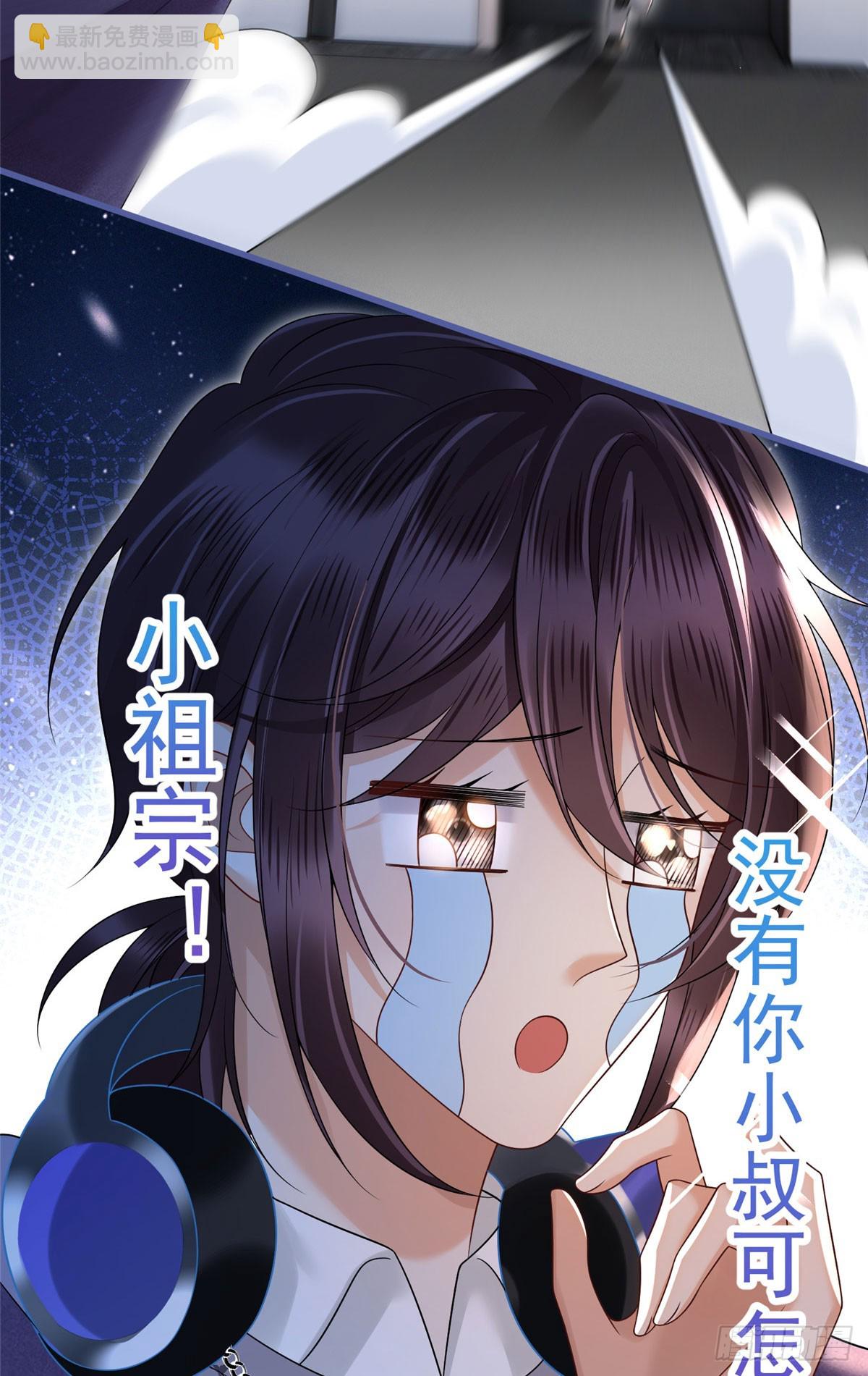 09 你是我妈咪吗？-第10话
