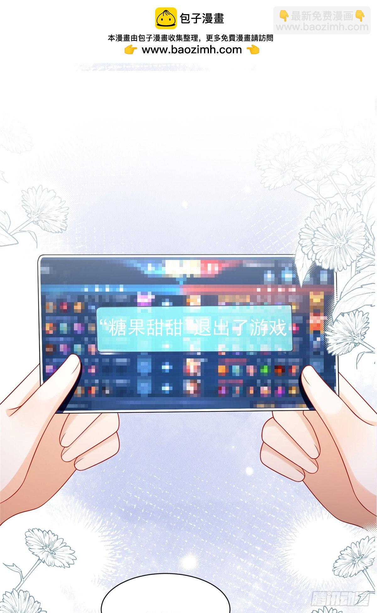 09 你是我妈咪吗？-第10话