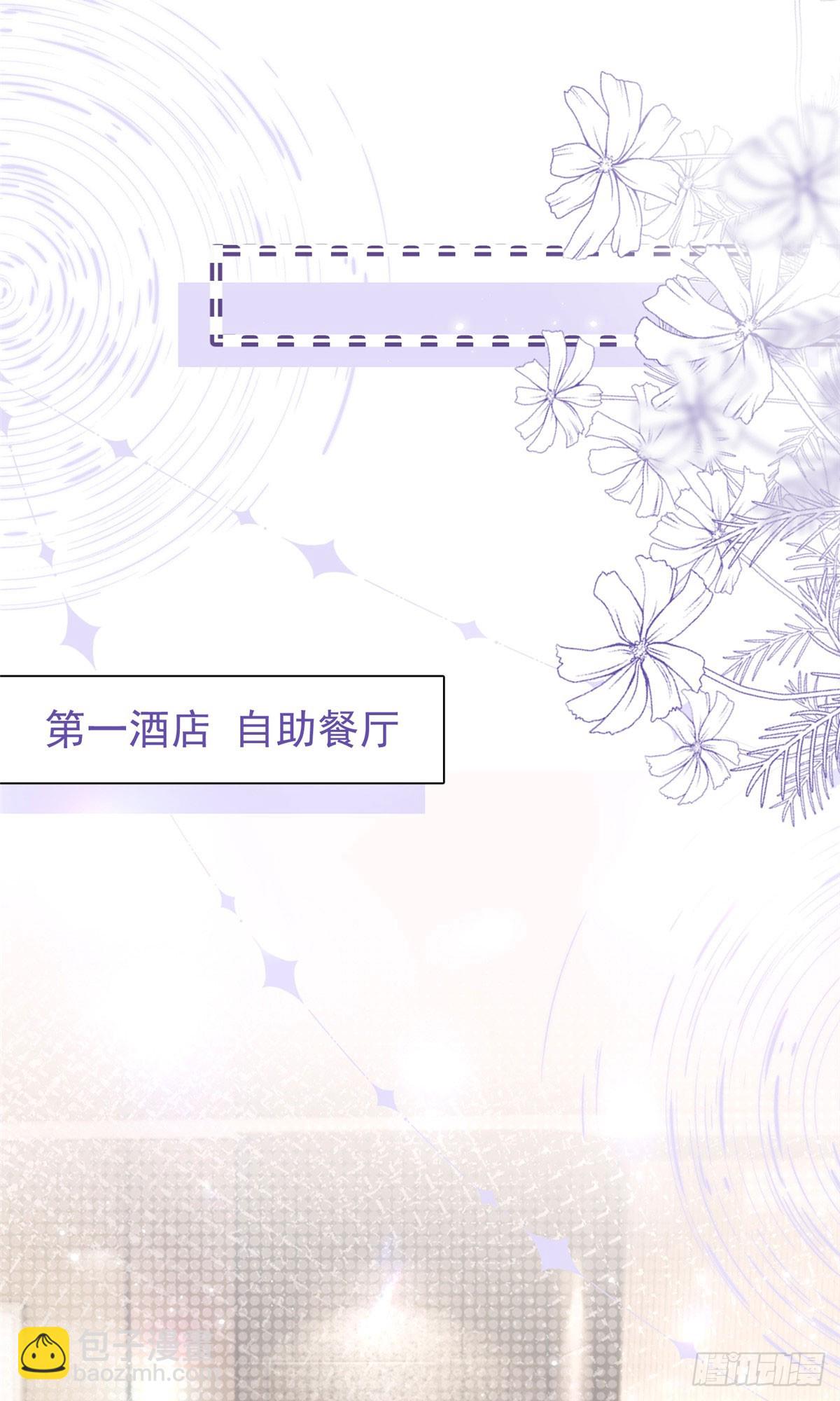 09 你是我妈咪吗？-第10话