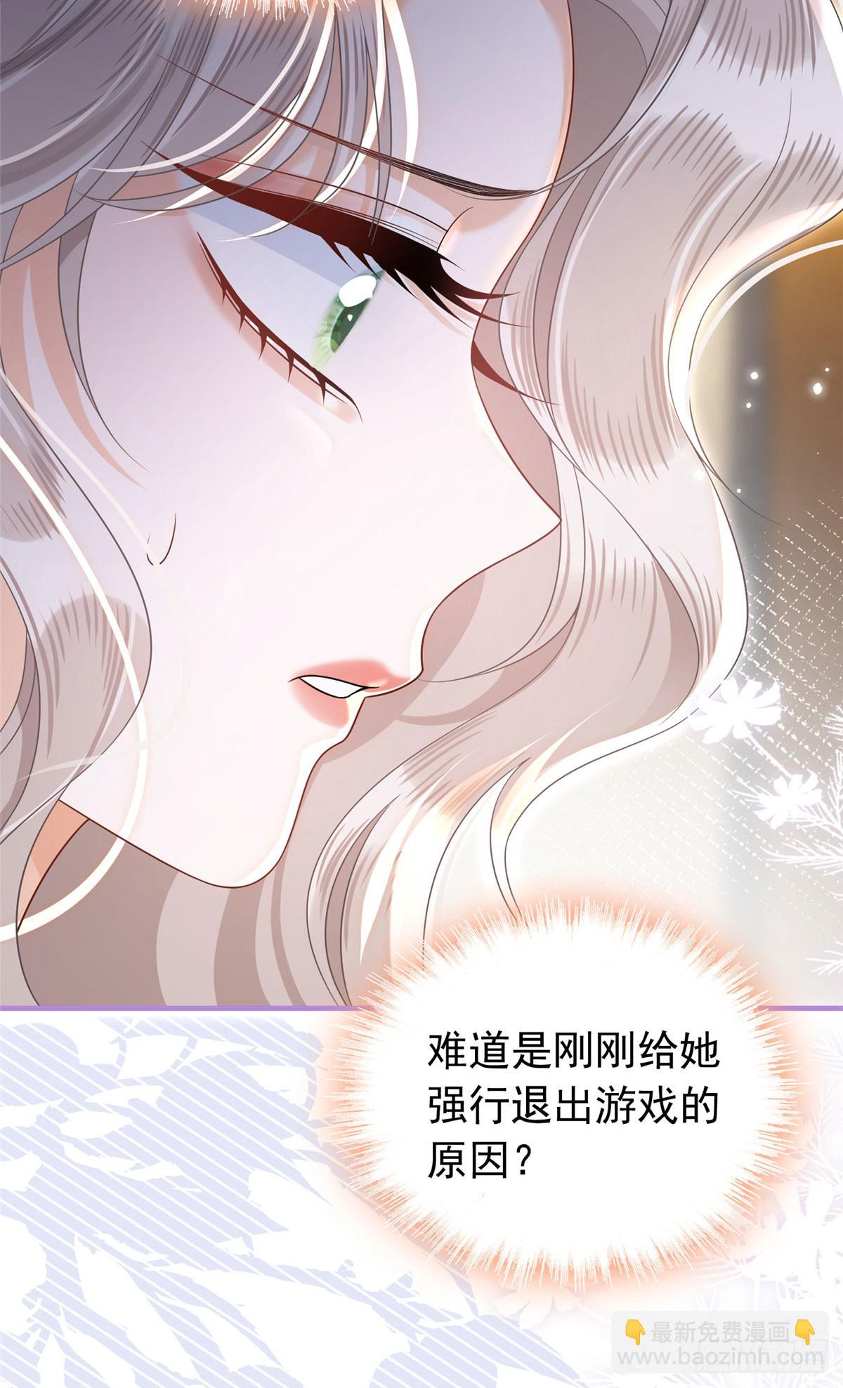 09 你是我妈咪吗？-第10话