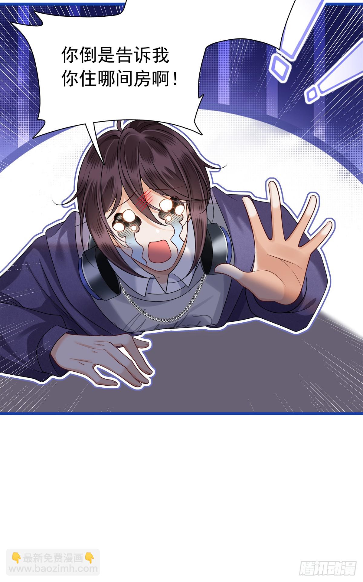 13 今晚不见不散~-第14话