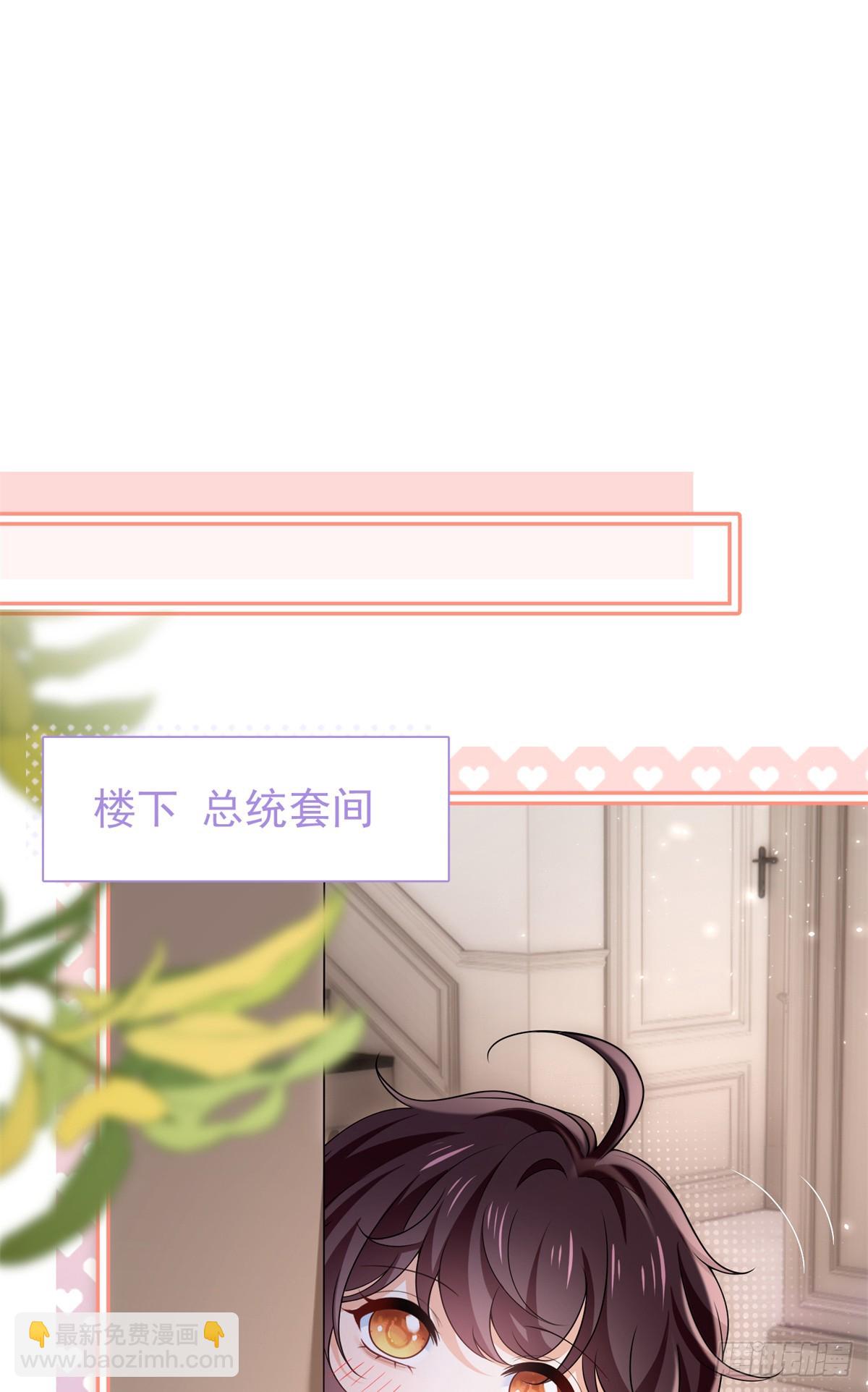 13 今晚不见不散~-第14话