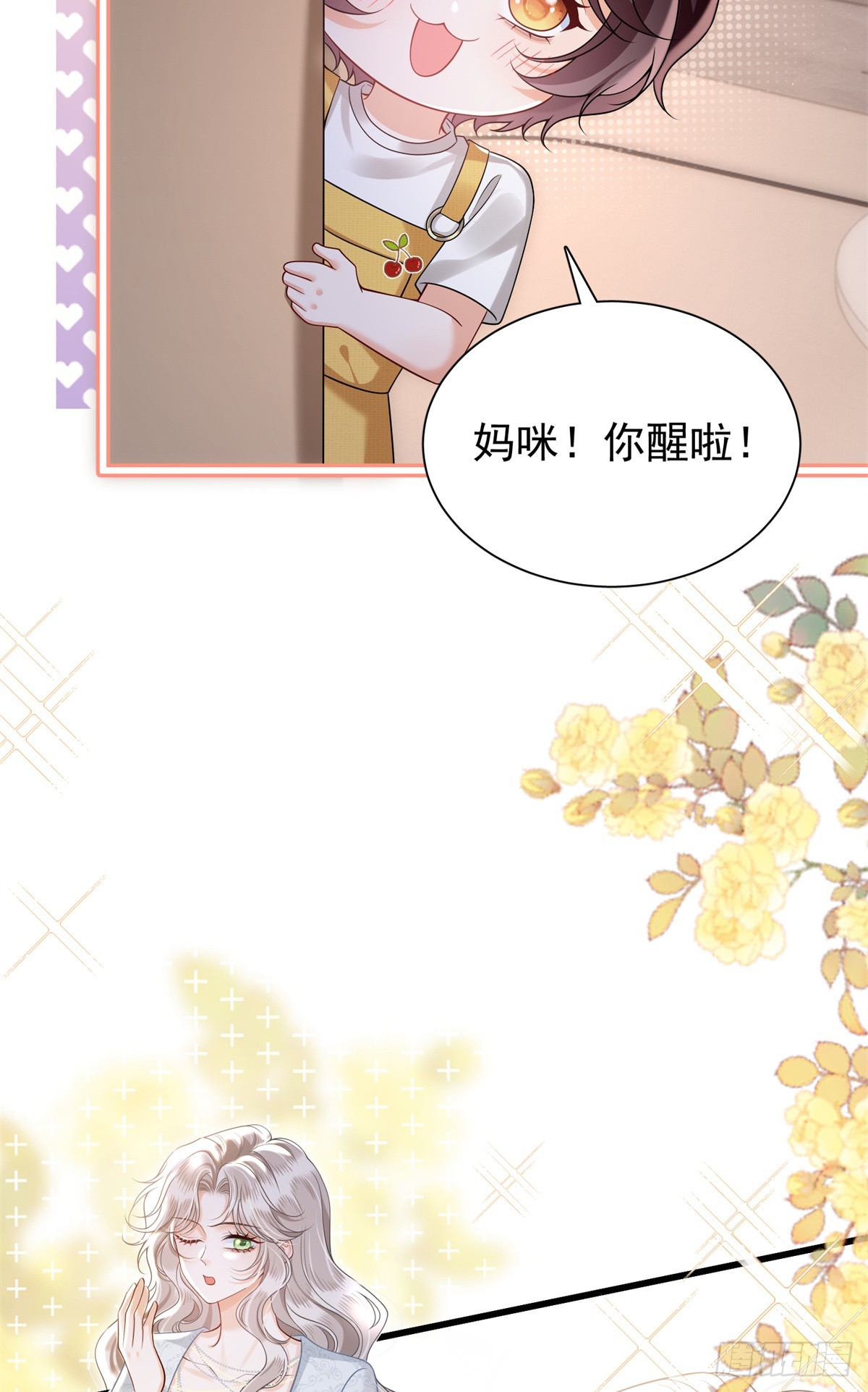 13 今晚不见不散~-第14话