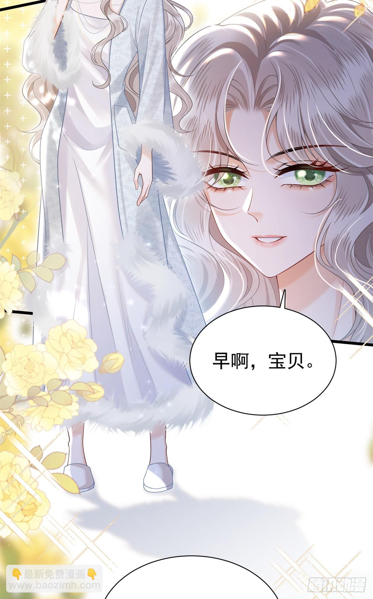 13 今晚不见不散~-第14话