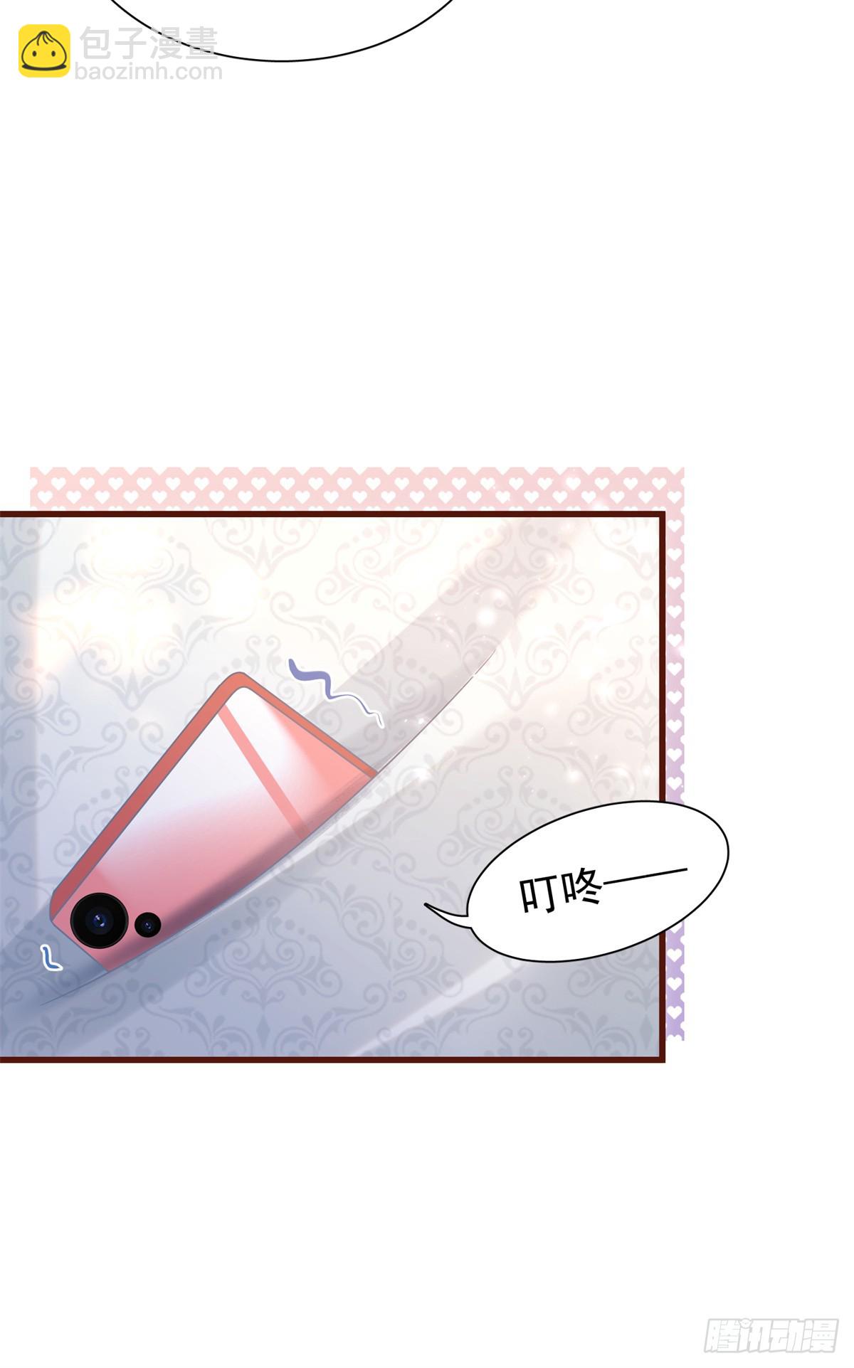 13 今晚不见不散~-第14话
