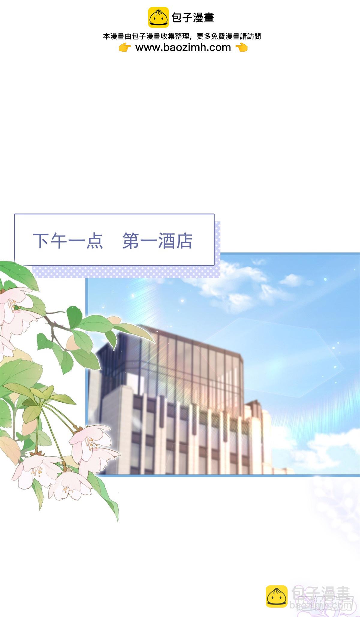 13 今晚不见不散~-第14话