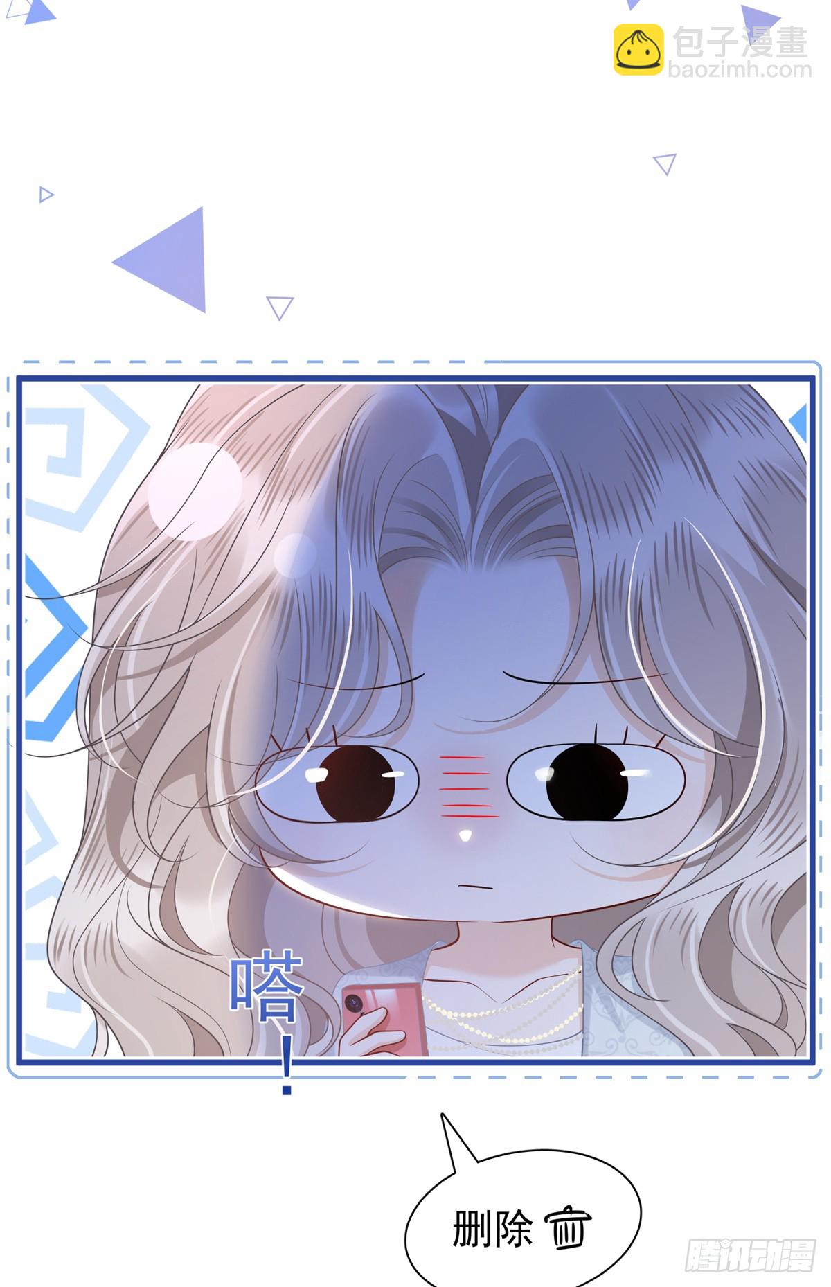 13 今晚不见不散~-第14话