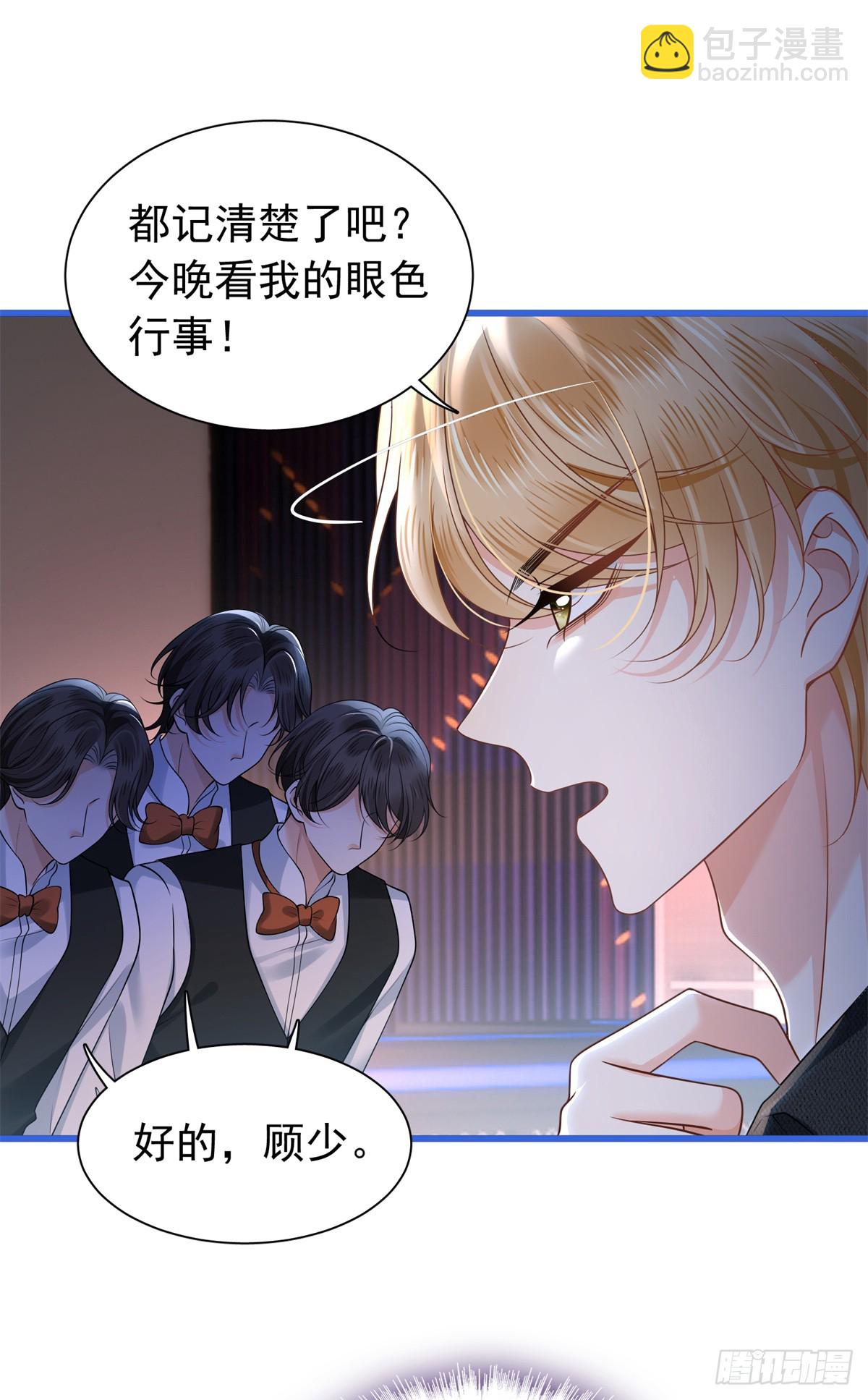 13 今晚不见不散~-第14话