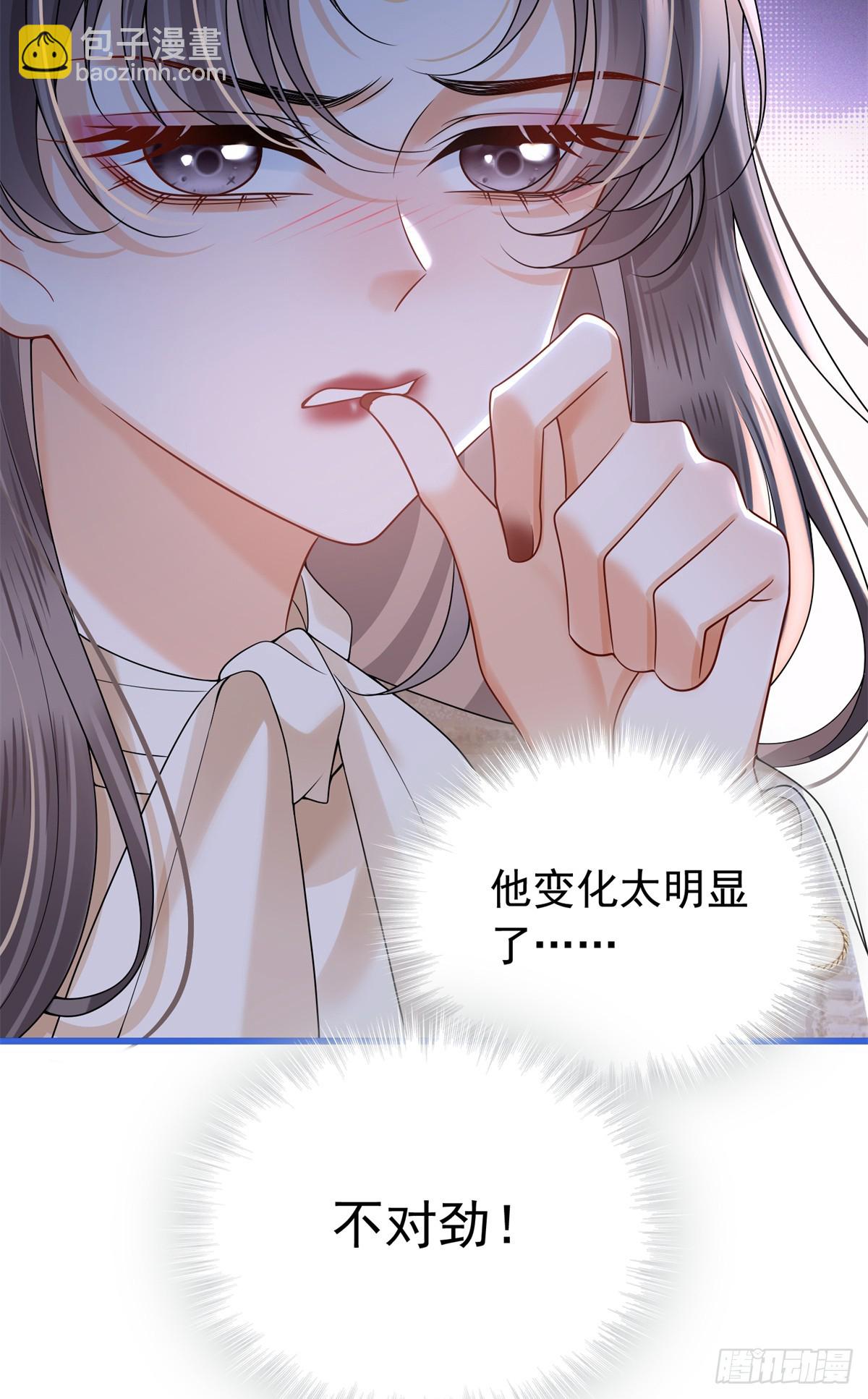 13 今晚不见不散~-第14话