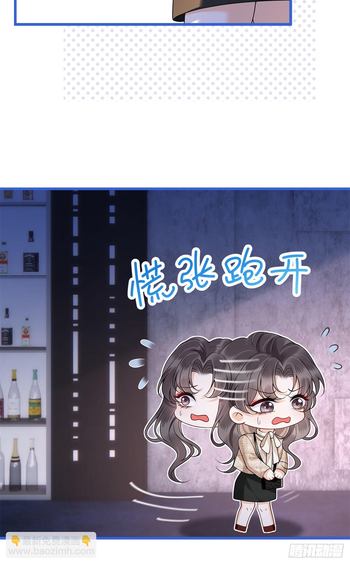 13 今晚不见不散~-第14话