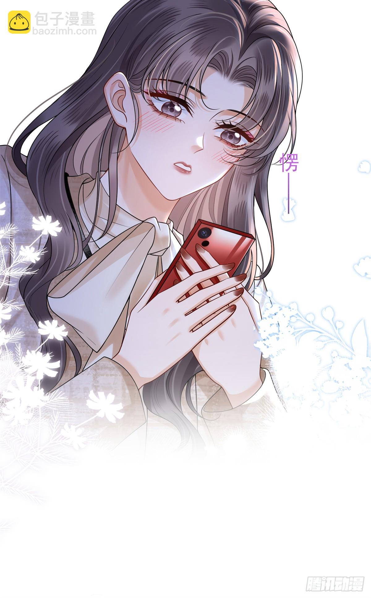 13 今晚不见不散~-第14话