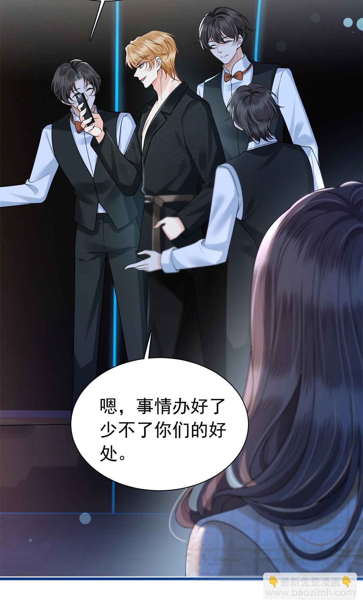 13 今晚不见不散~-第14话