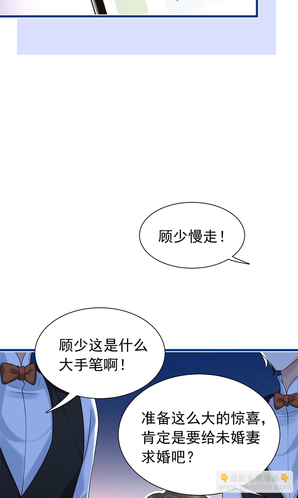 13 今晚不见不散~-第14话