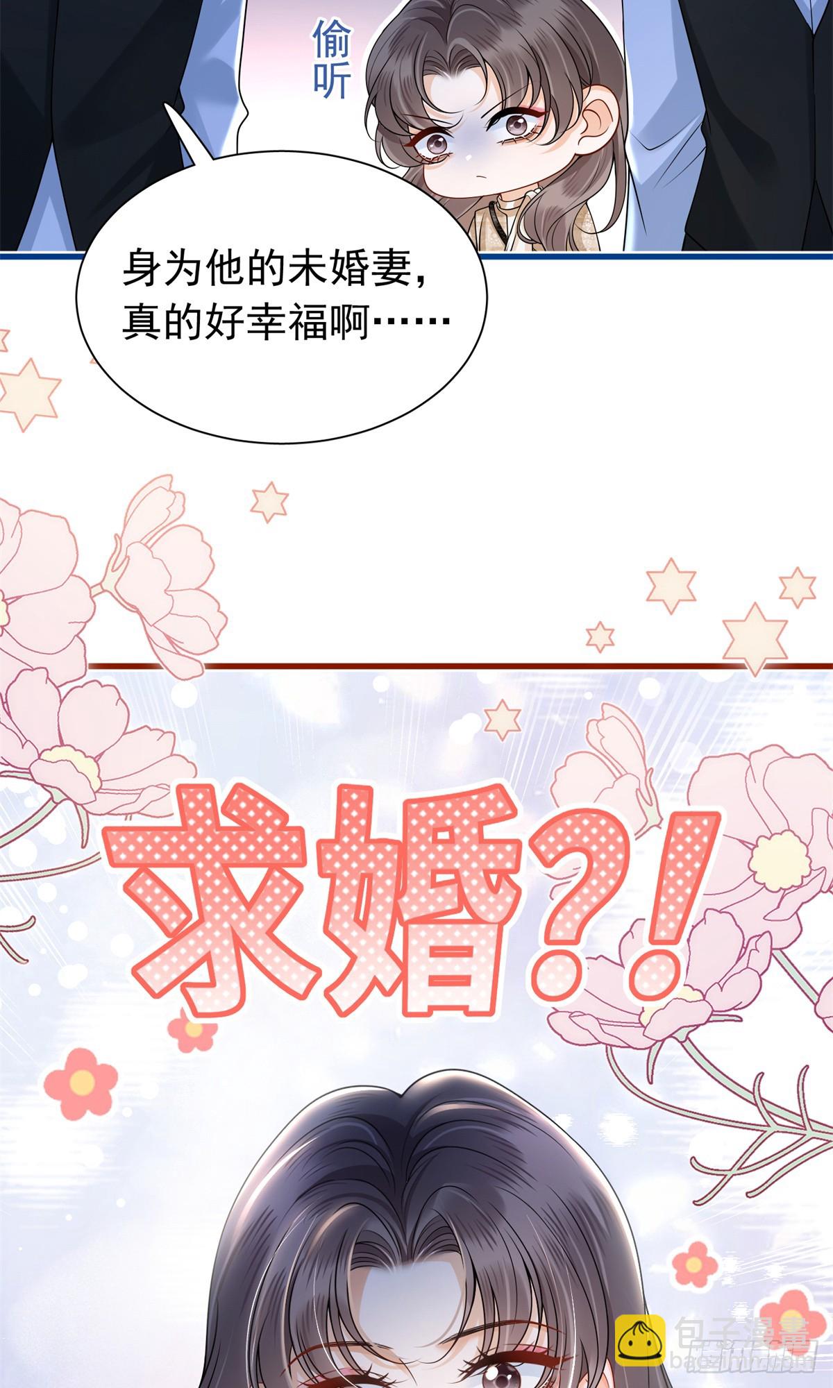13 今晚不见不散~-第14话