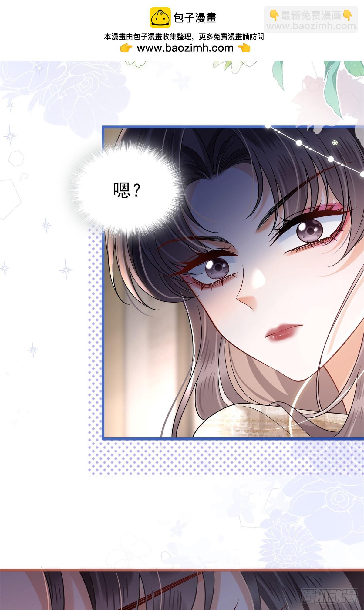13 今晚不见不散~-第14话