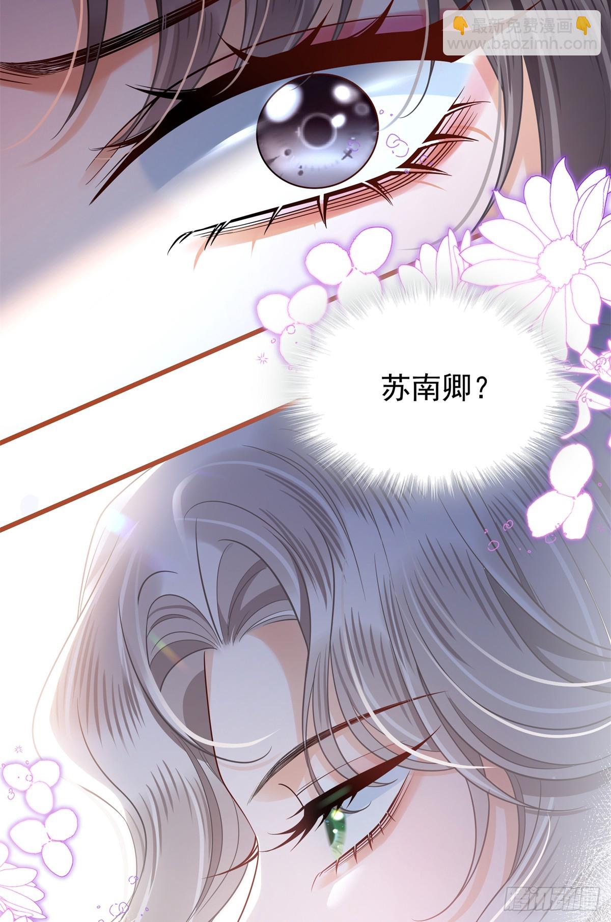 13 今晚不见不散~-第14话
