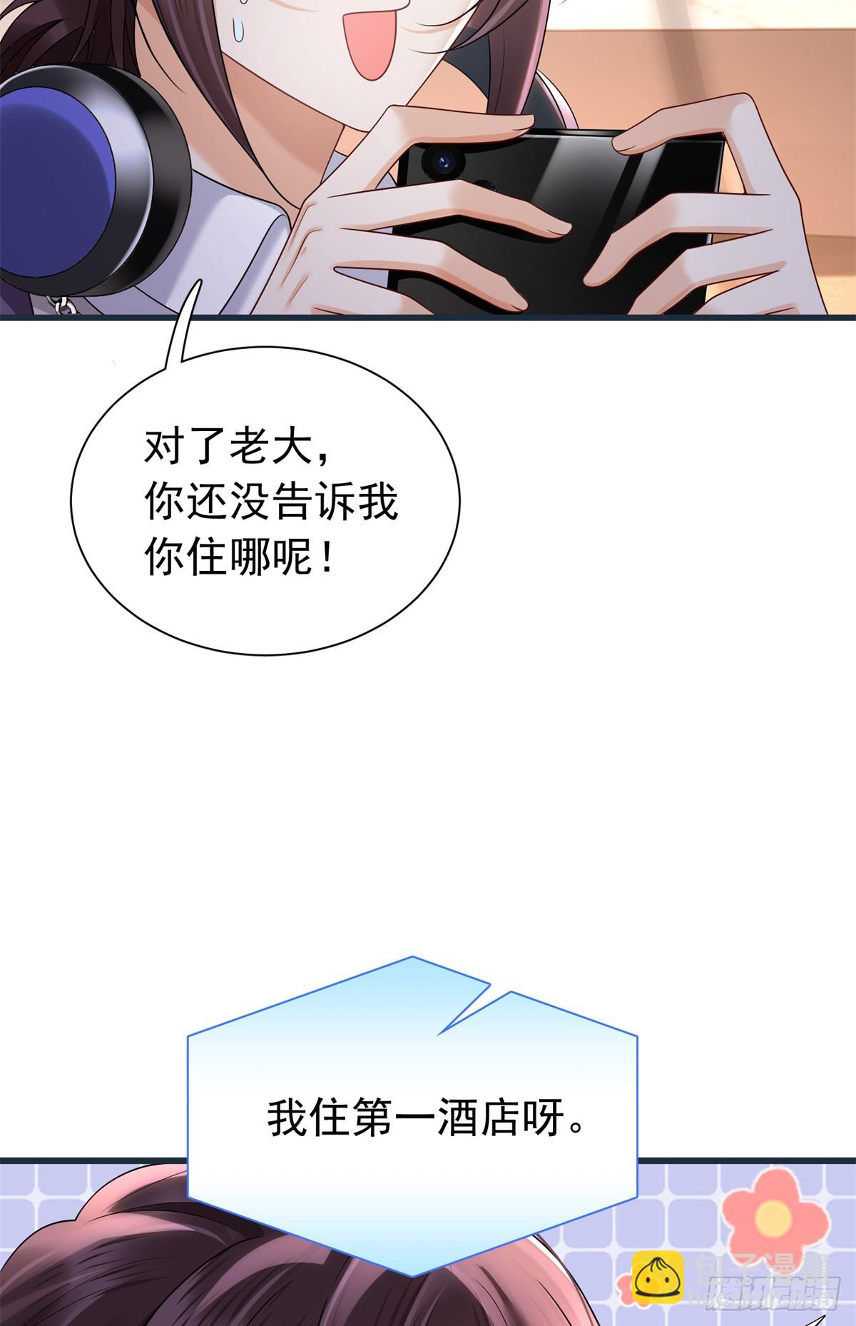 13 今晚不见不散~-第14话
