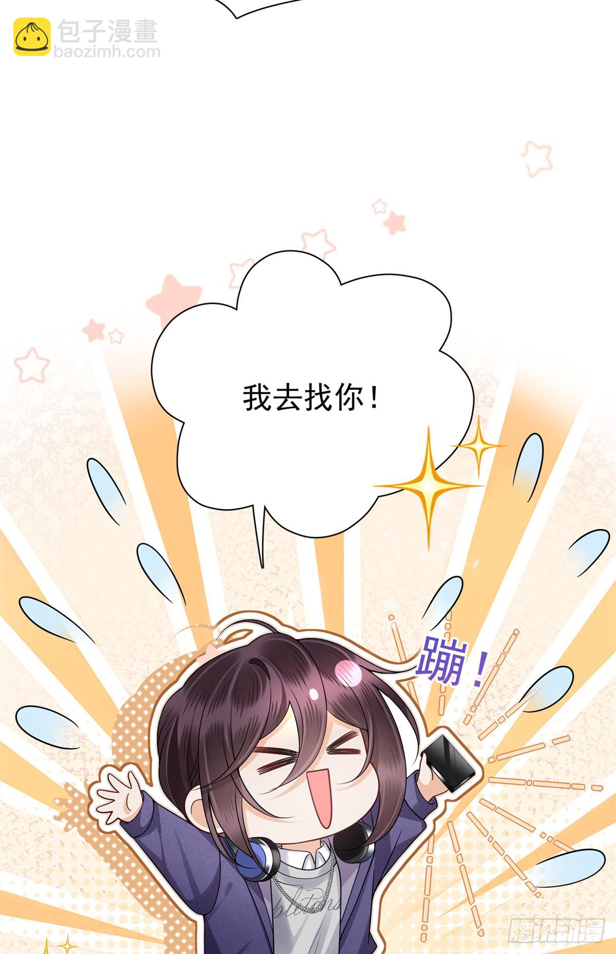 13 今晚不见不散~-第14话