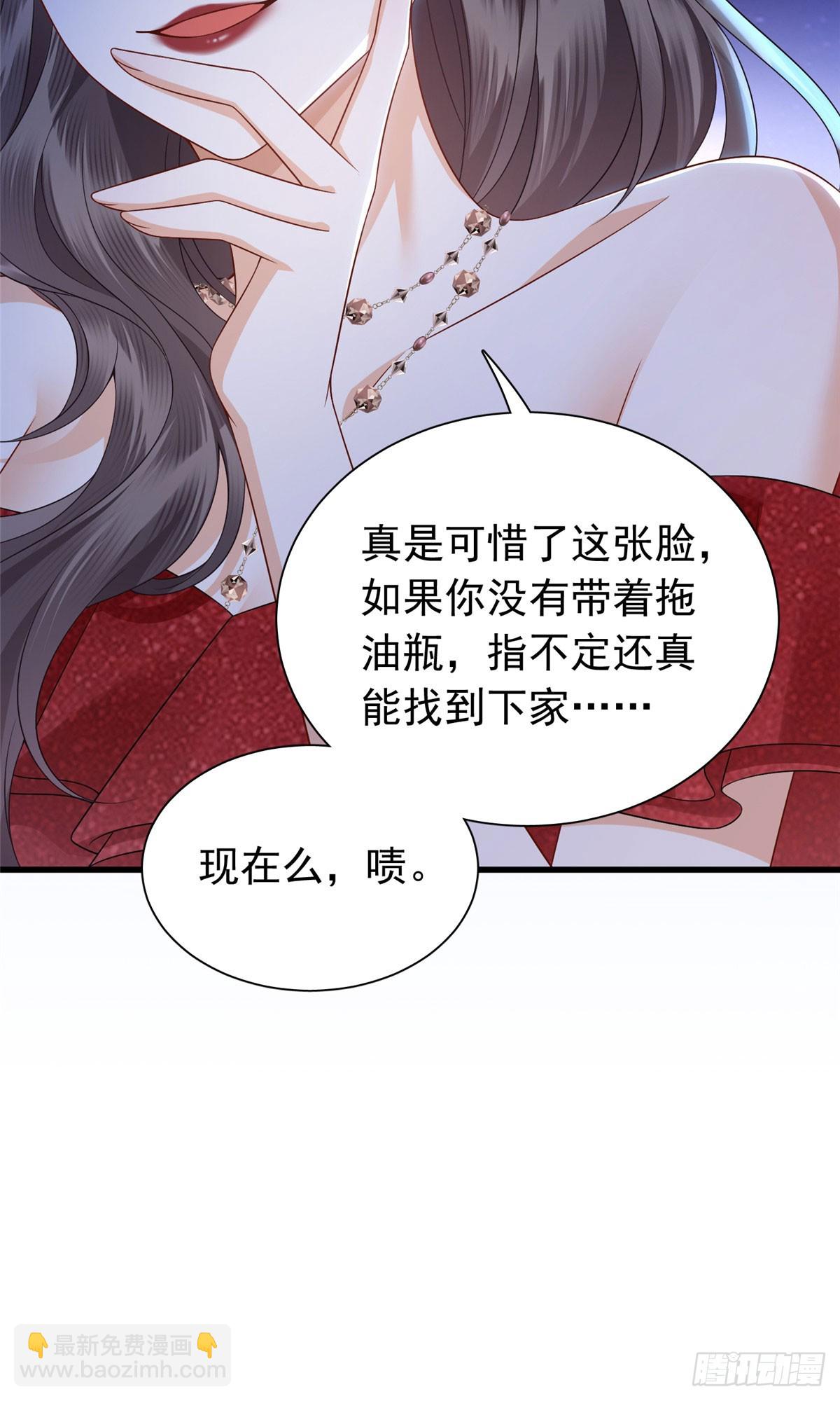 15 前未婚夫的求婚？-第16话