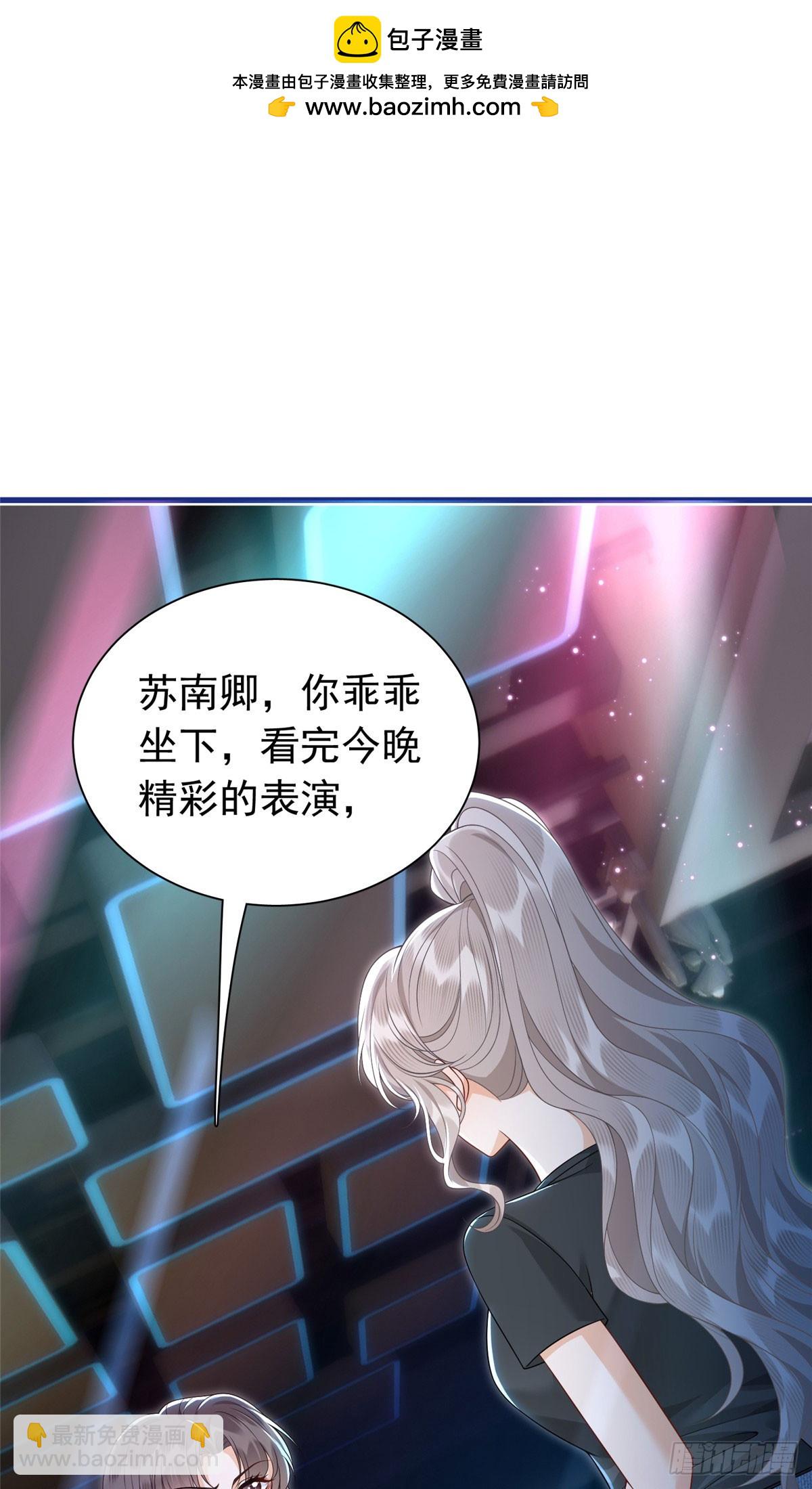 15 前未婚夫的求婚？-第16话