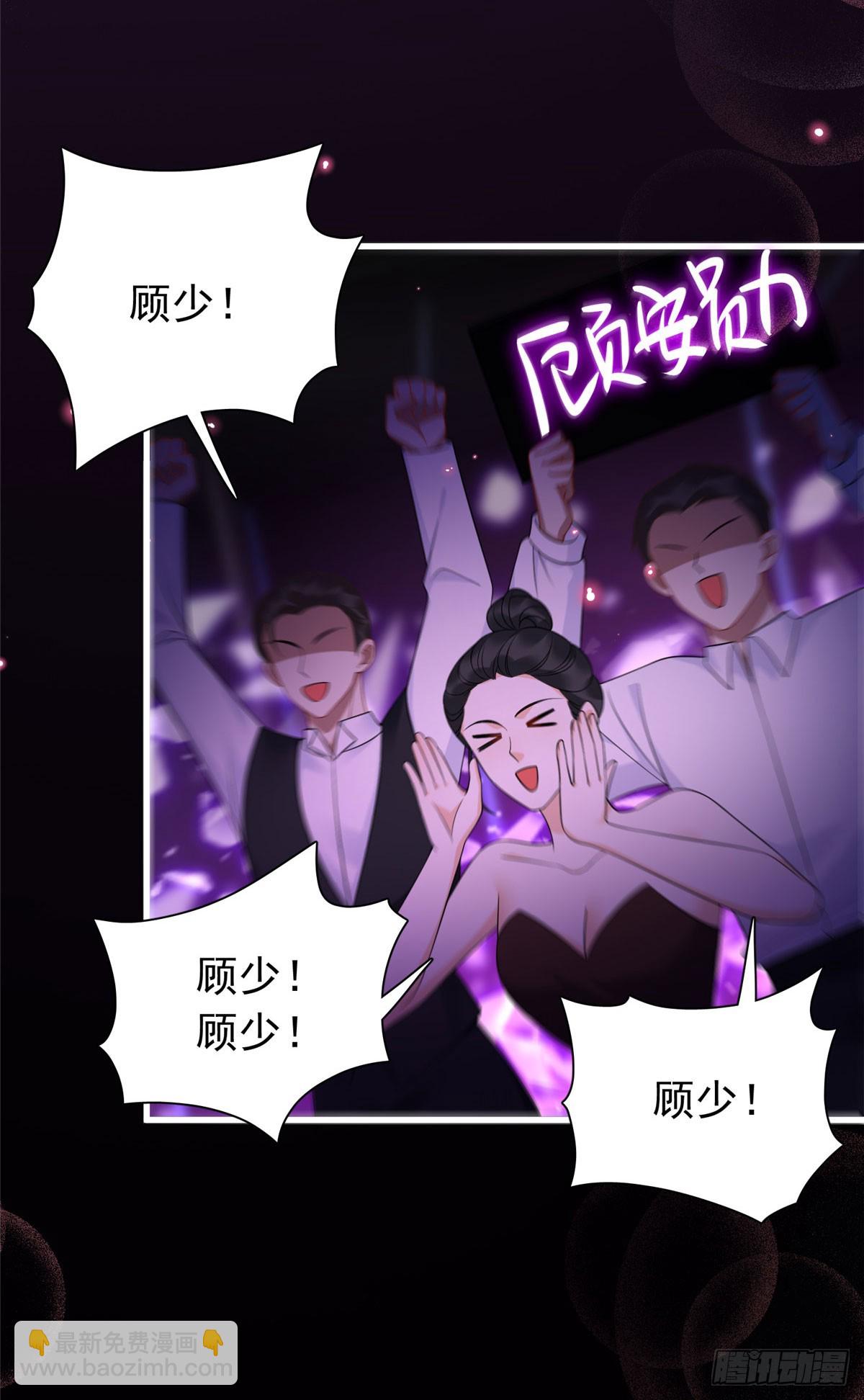 15 前未婚夫的求婚？-第16话