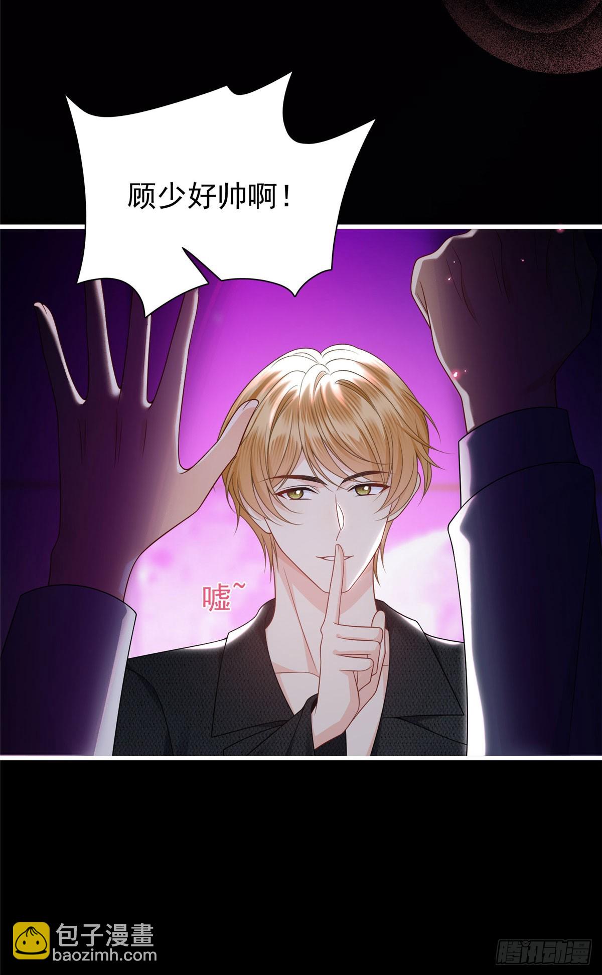 15 前未婚夫的求婚？-第16话