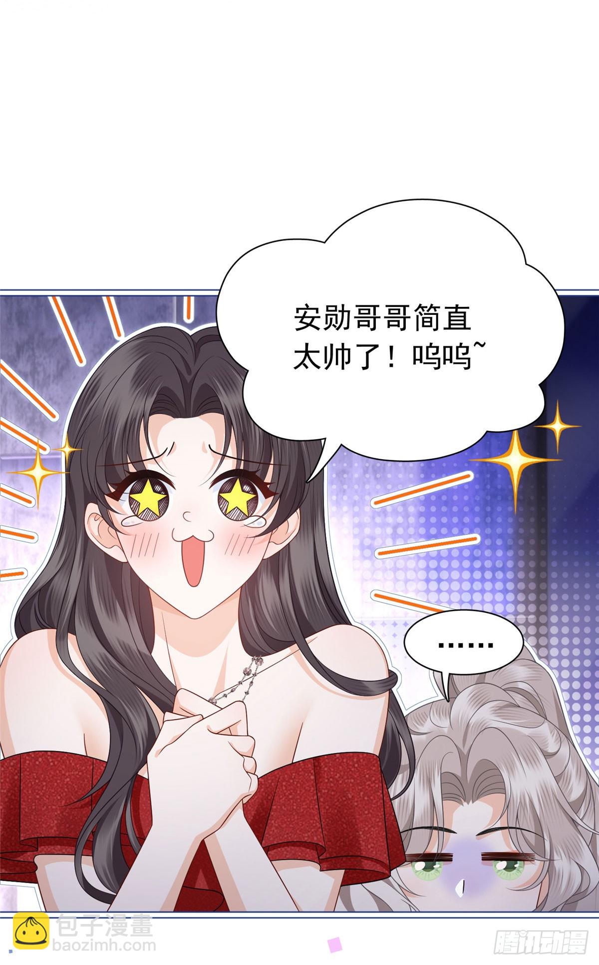 15 前未婚夫的求婚？-第16话