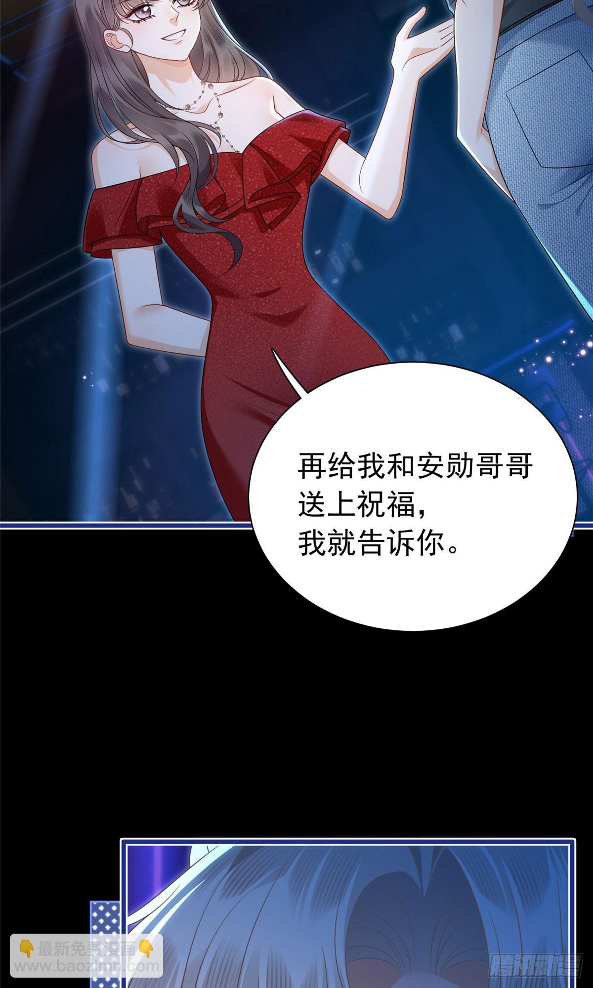 15 前未婚夫的求婚？-第16话