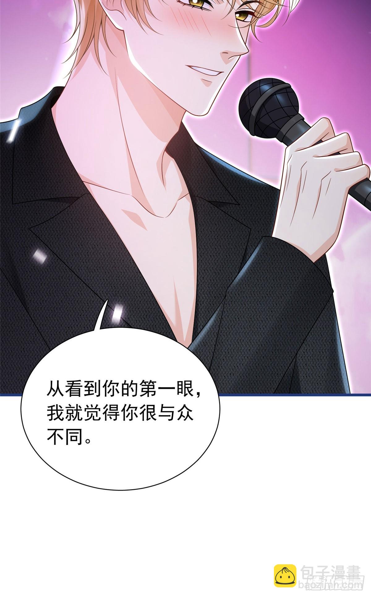 15 前未婚夫的求婚？-第16话