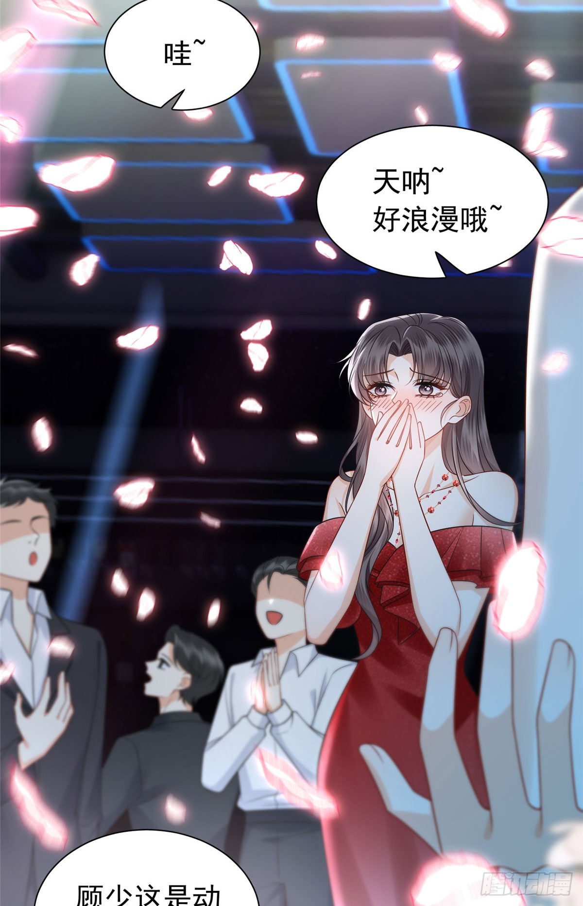 15 前未婚夫的求婚？-第16话