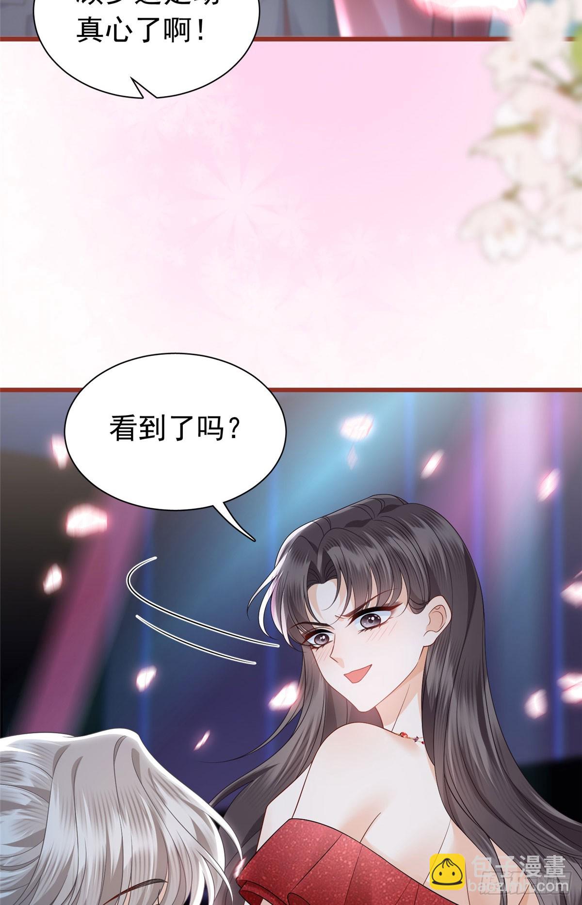 15 前未婚夫的求婚？-第16话