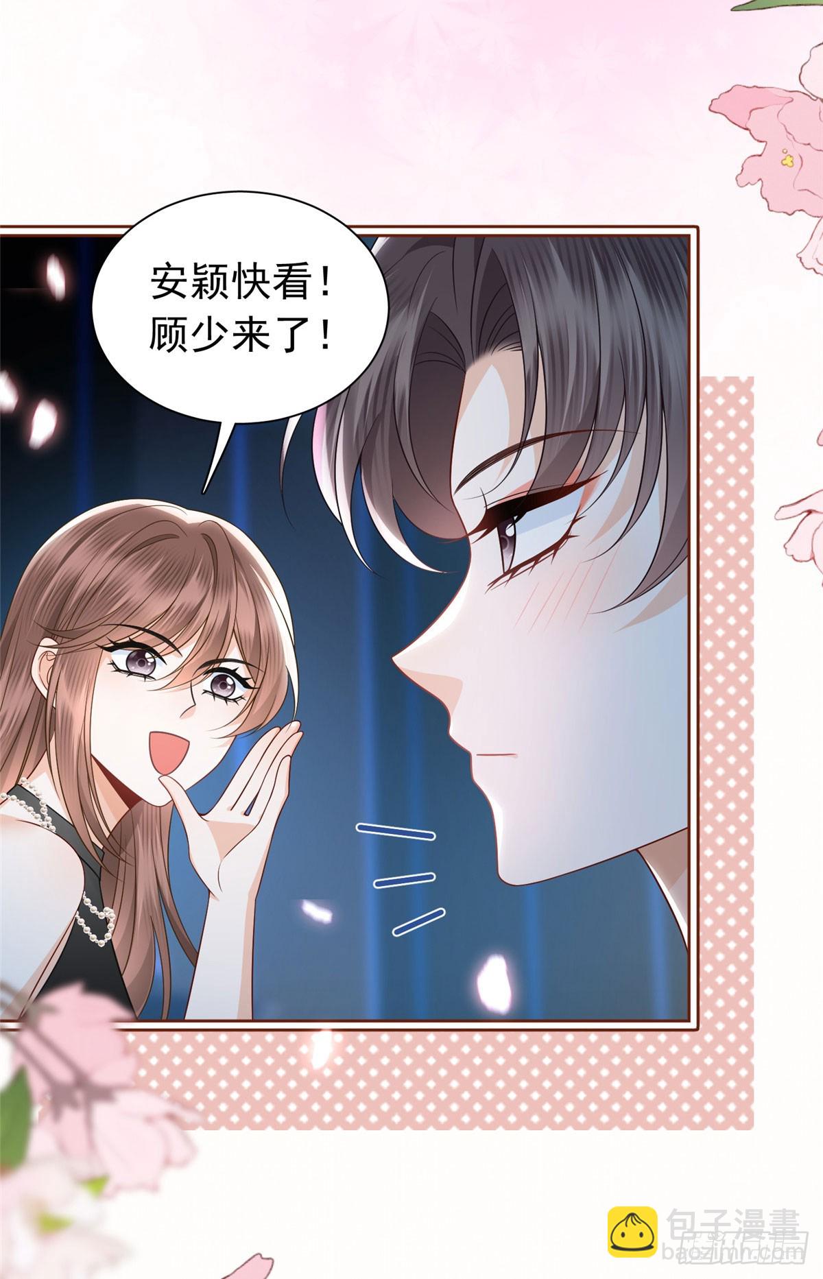 15 前未婚夫的求婚？-第16话