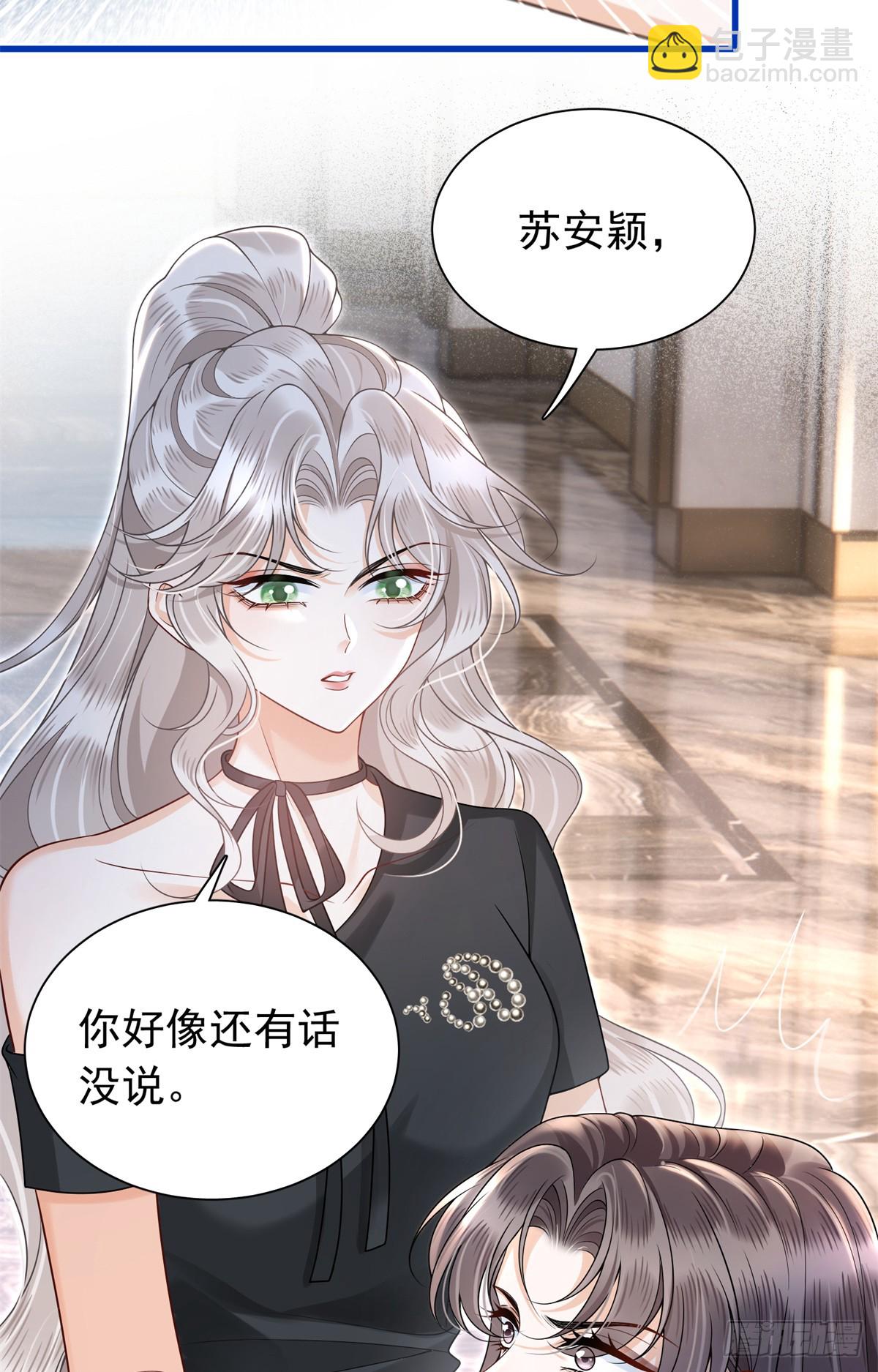17 收拾我？你试试呢！-第18话