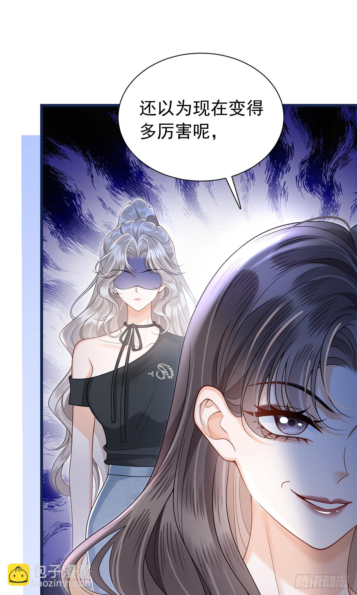 17 收拾我？你试试呢！-第18话