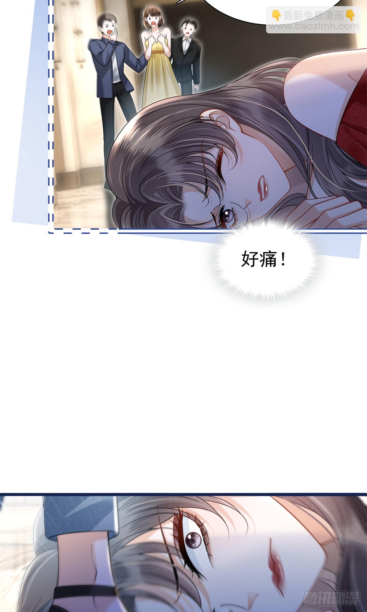 17 收拾我？你试试呢！-第18话