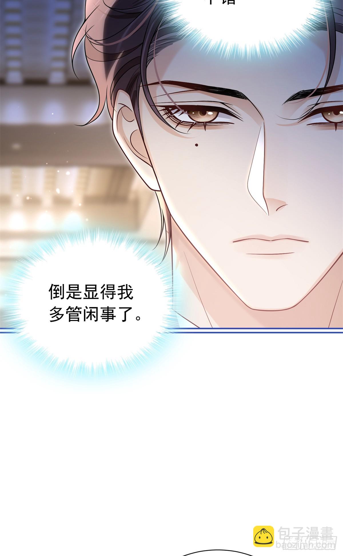 17 收拾我？你试试呢！-第18话