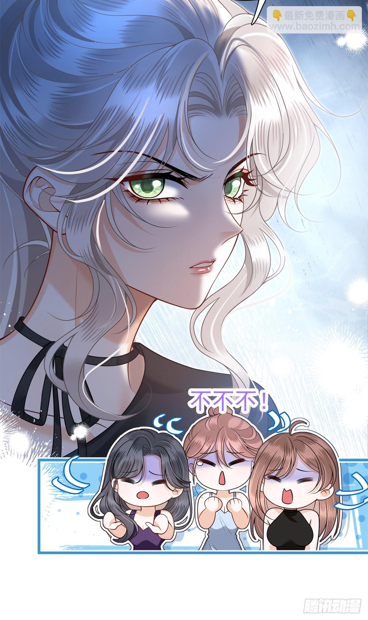 17 收拾我？你试试呢！-第18话