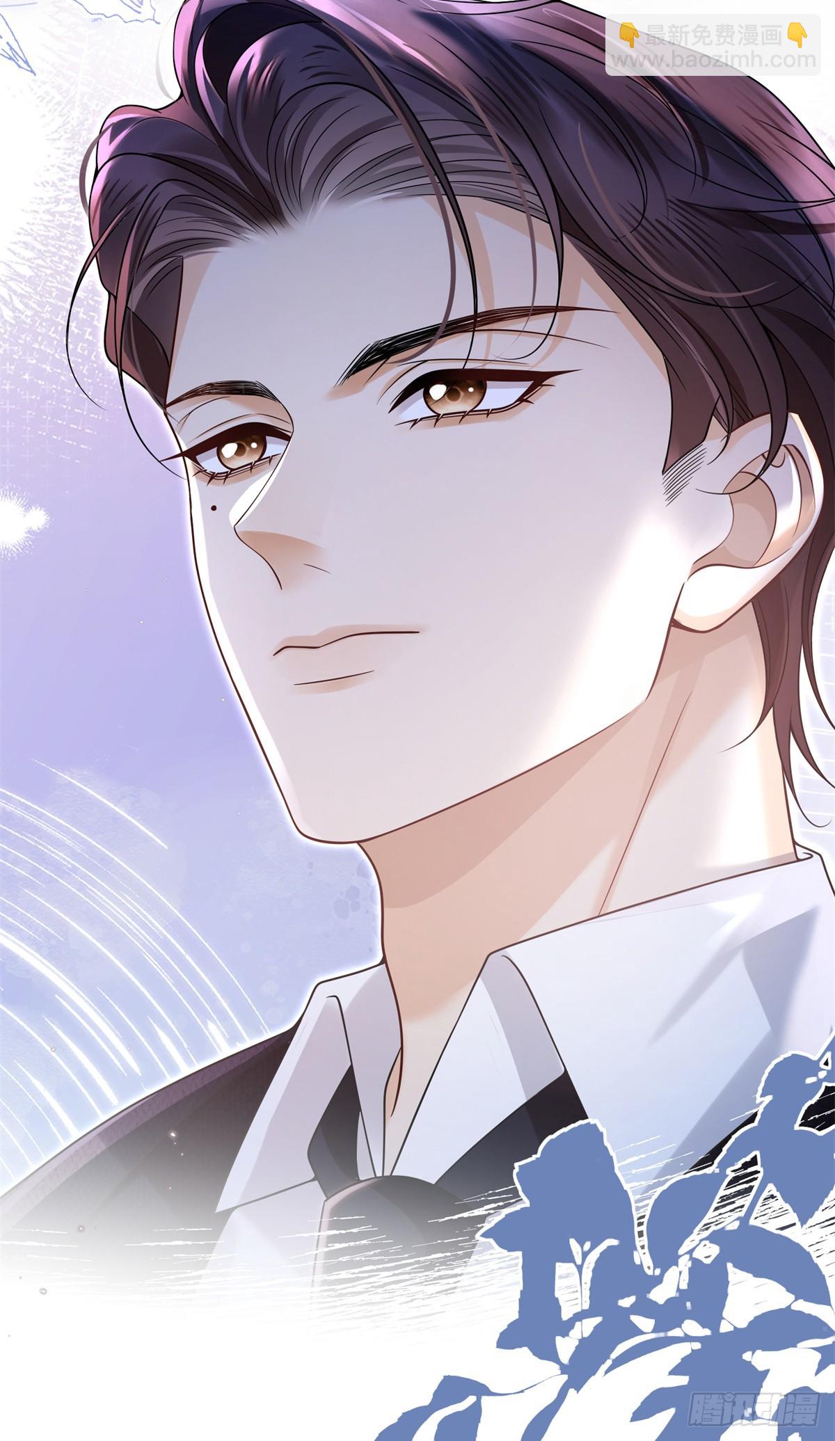 17 收拾我？你试试呢！-第18话