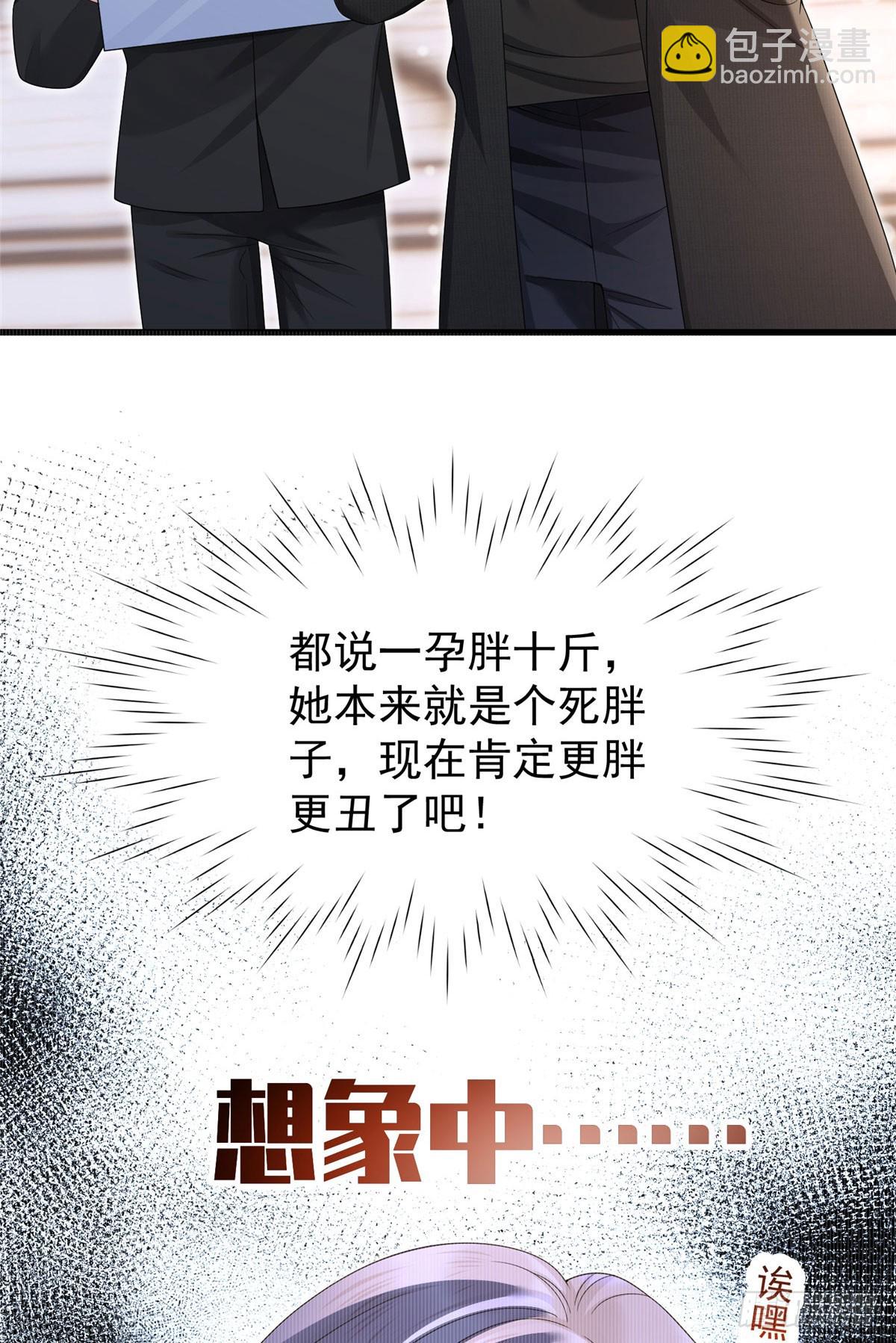 01 华丽归来-第2话