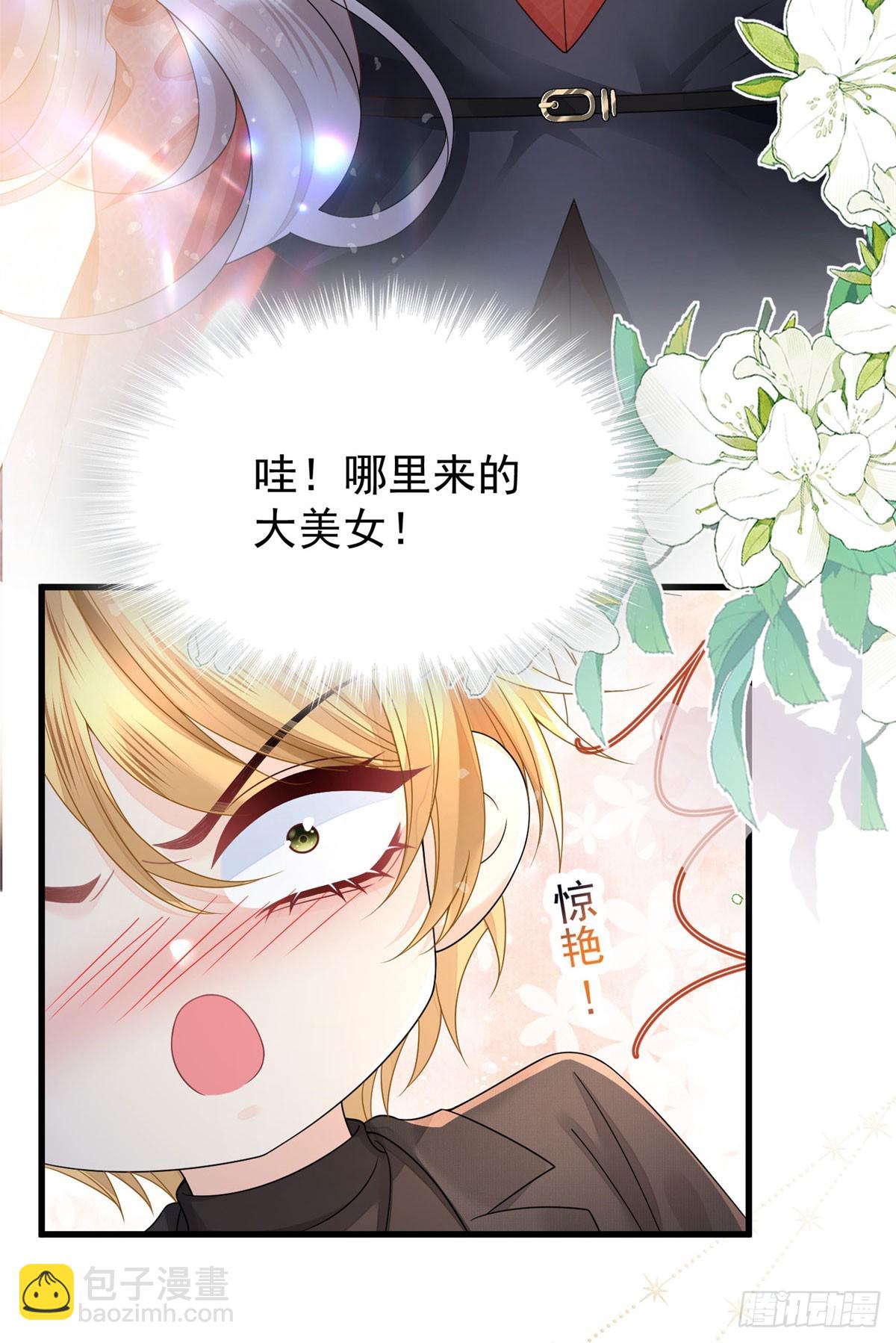 01 华丽归来-第2话
