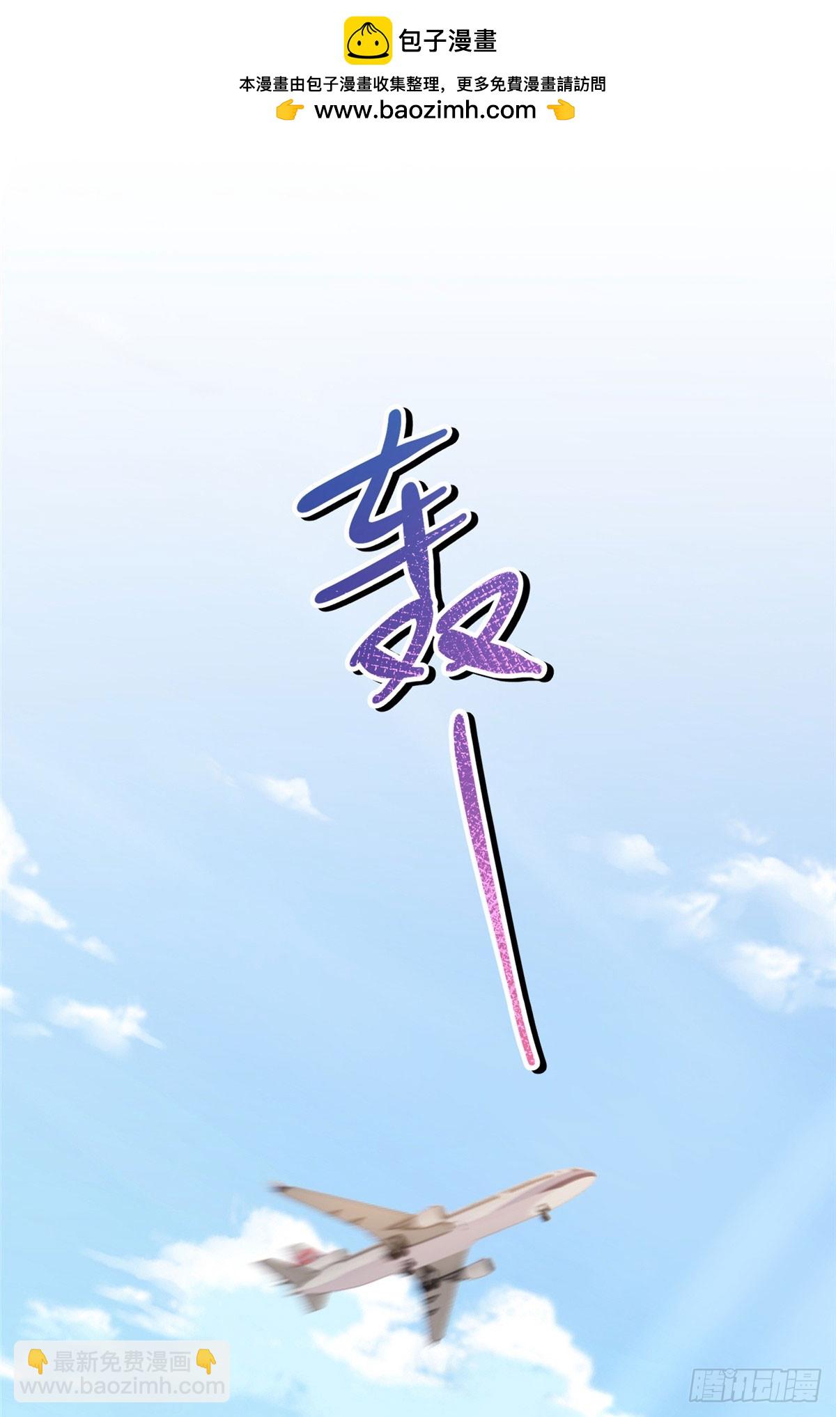 01 华丽归来-第2话