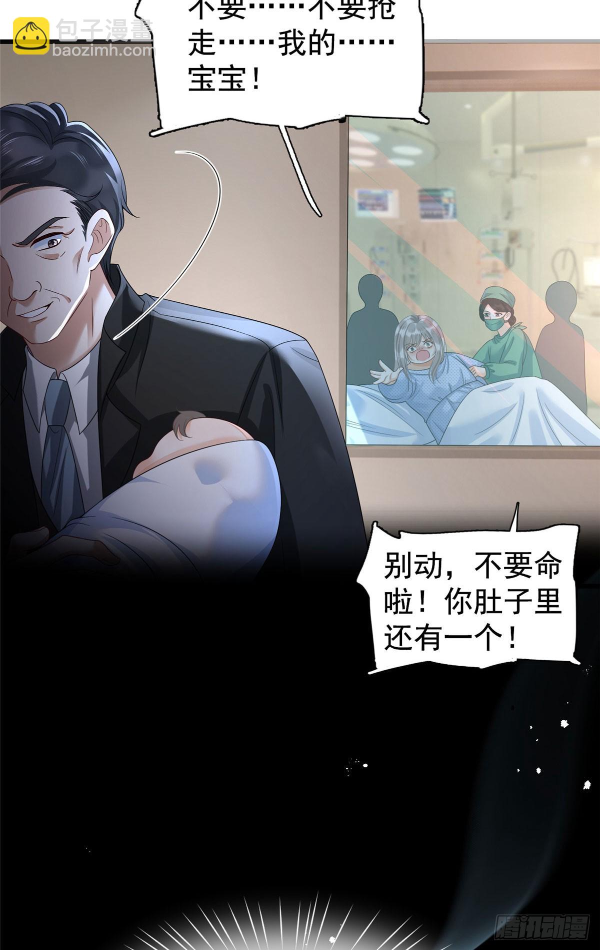 01 华丽归来-第2话