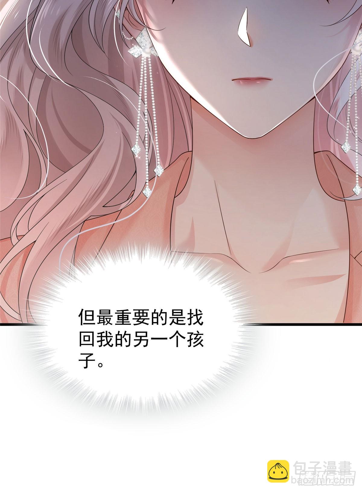 01 华丽归来-第2话