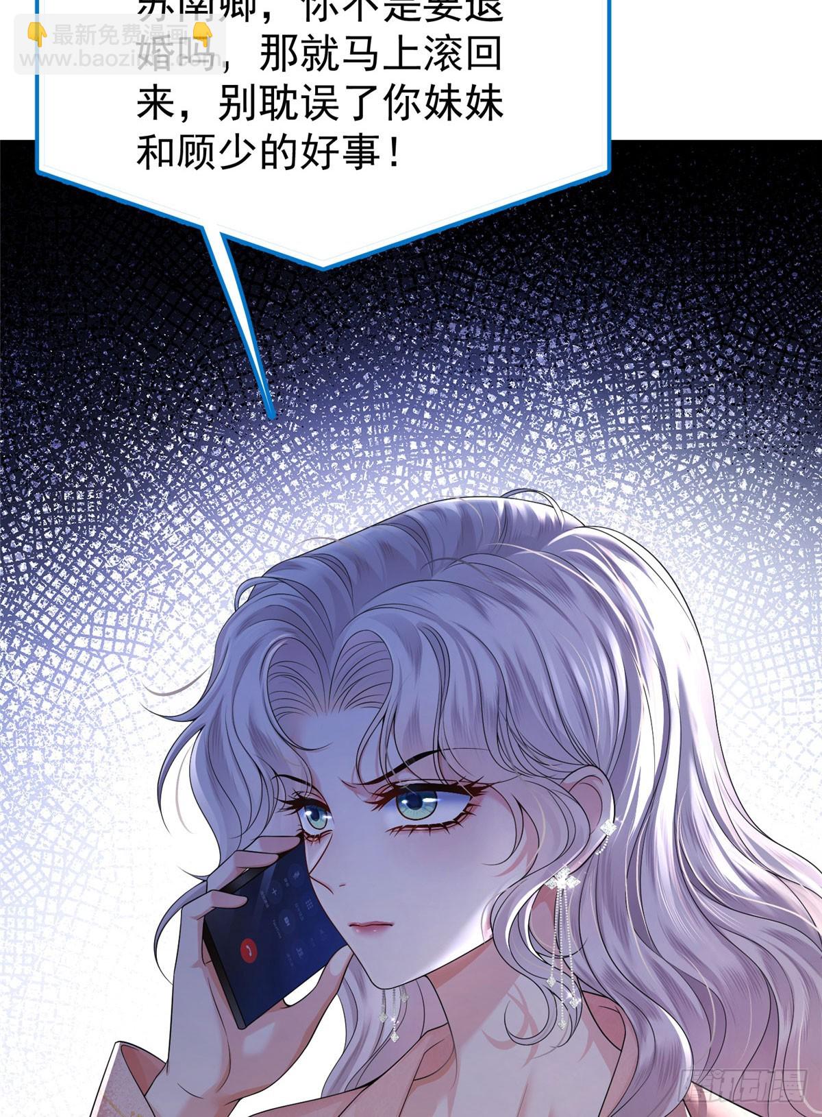 01 华丽归来-第2话