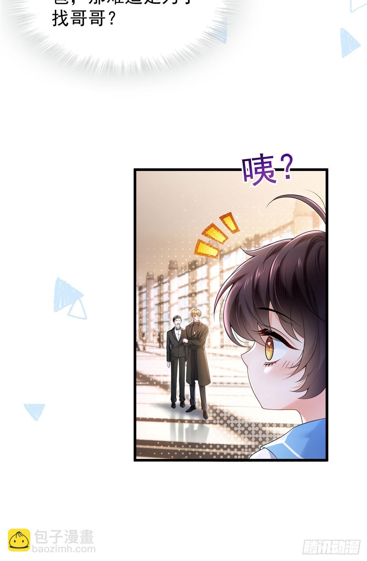 01 华丽归来-第2话