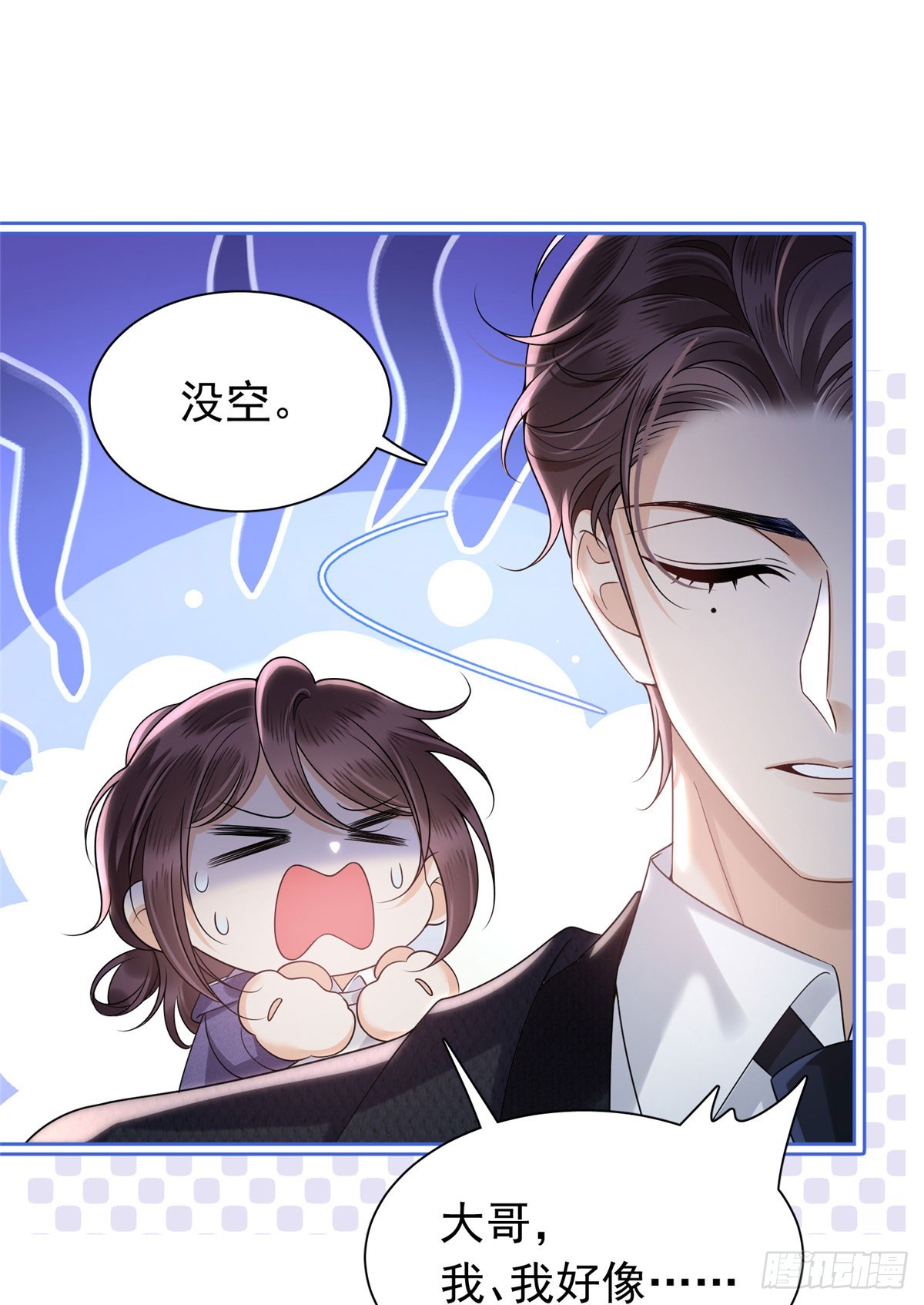 19 难道爸爸不喜欢小果了？-第20话